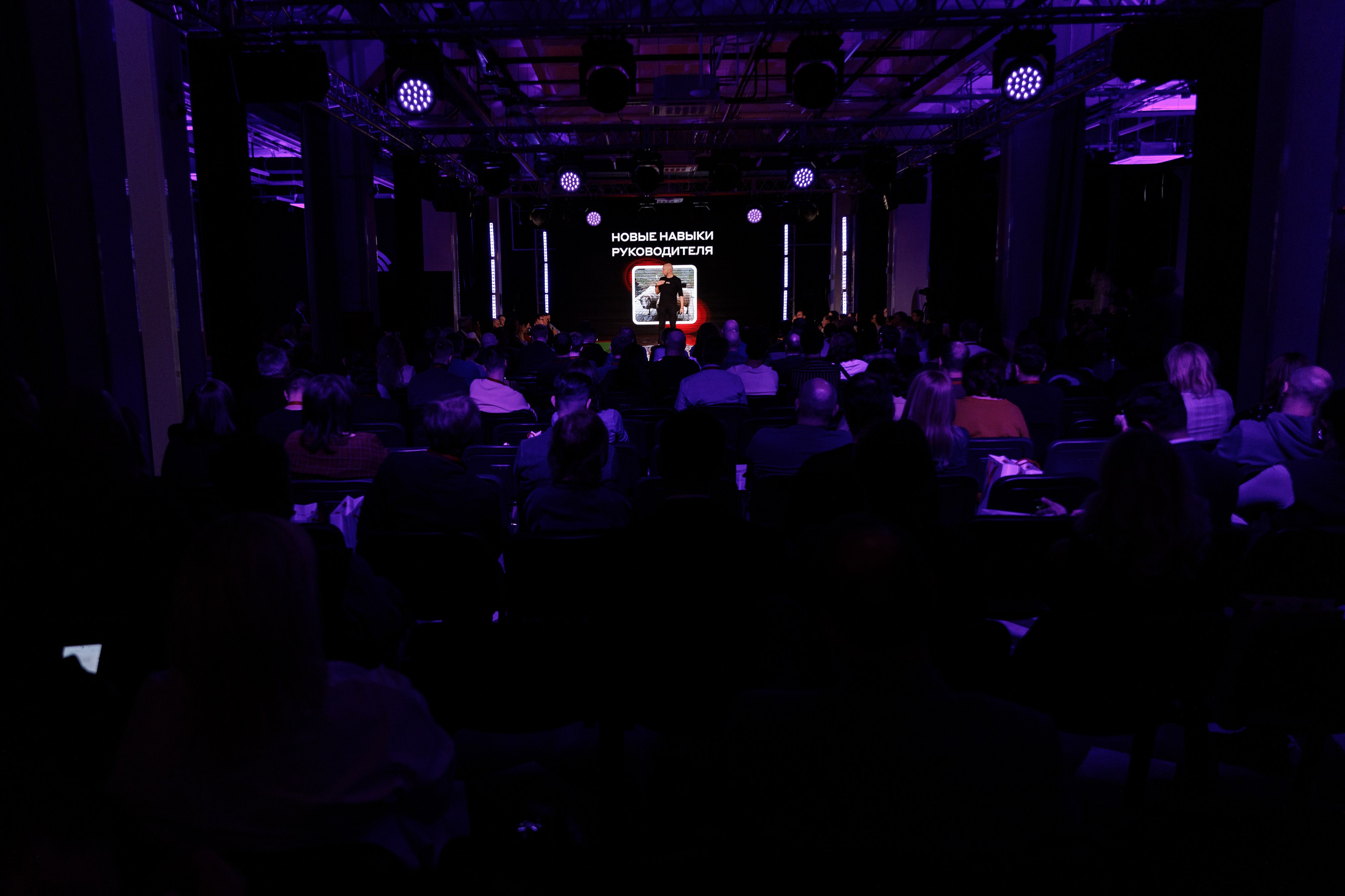 АЛЬФА КОНФА. ПРАКТИКА NEW. Свадебный и event-фотограф Иван Волнухин