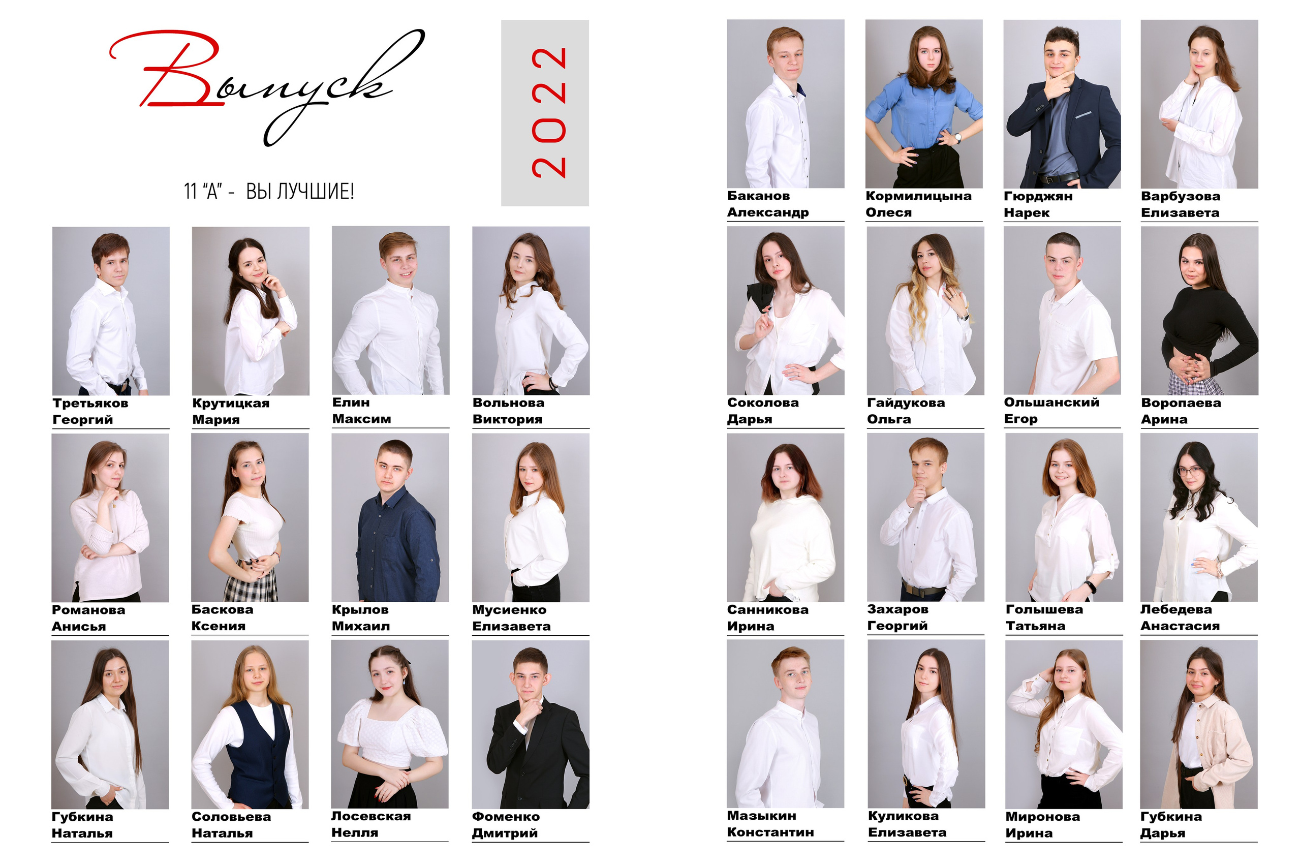 Общие фотографии. Студия детской и семейной фотографии 12кадров