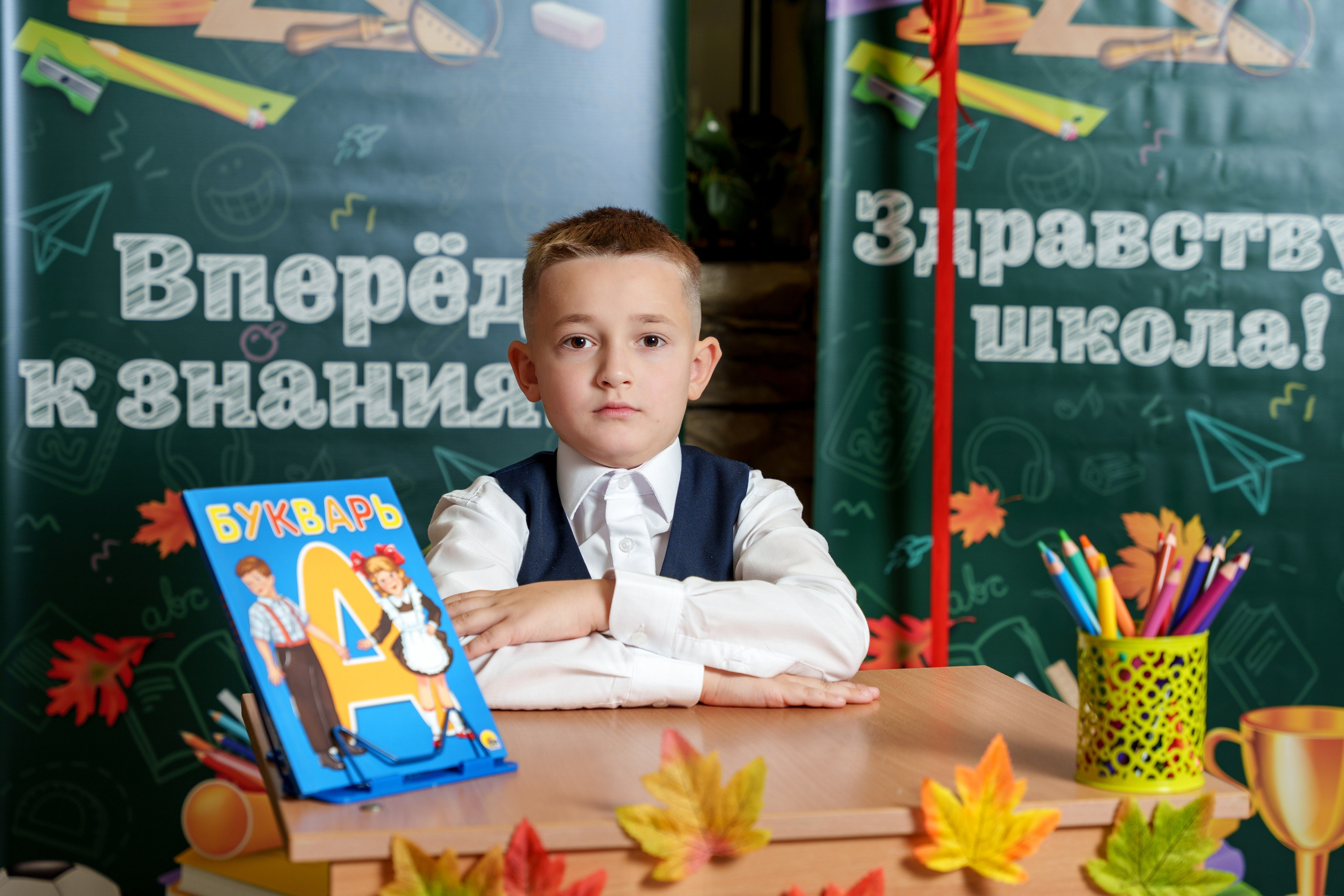 Школа № 7. Станислав Тюрин Фотограф Москва. Индивидуальные и семейные фотосессии;