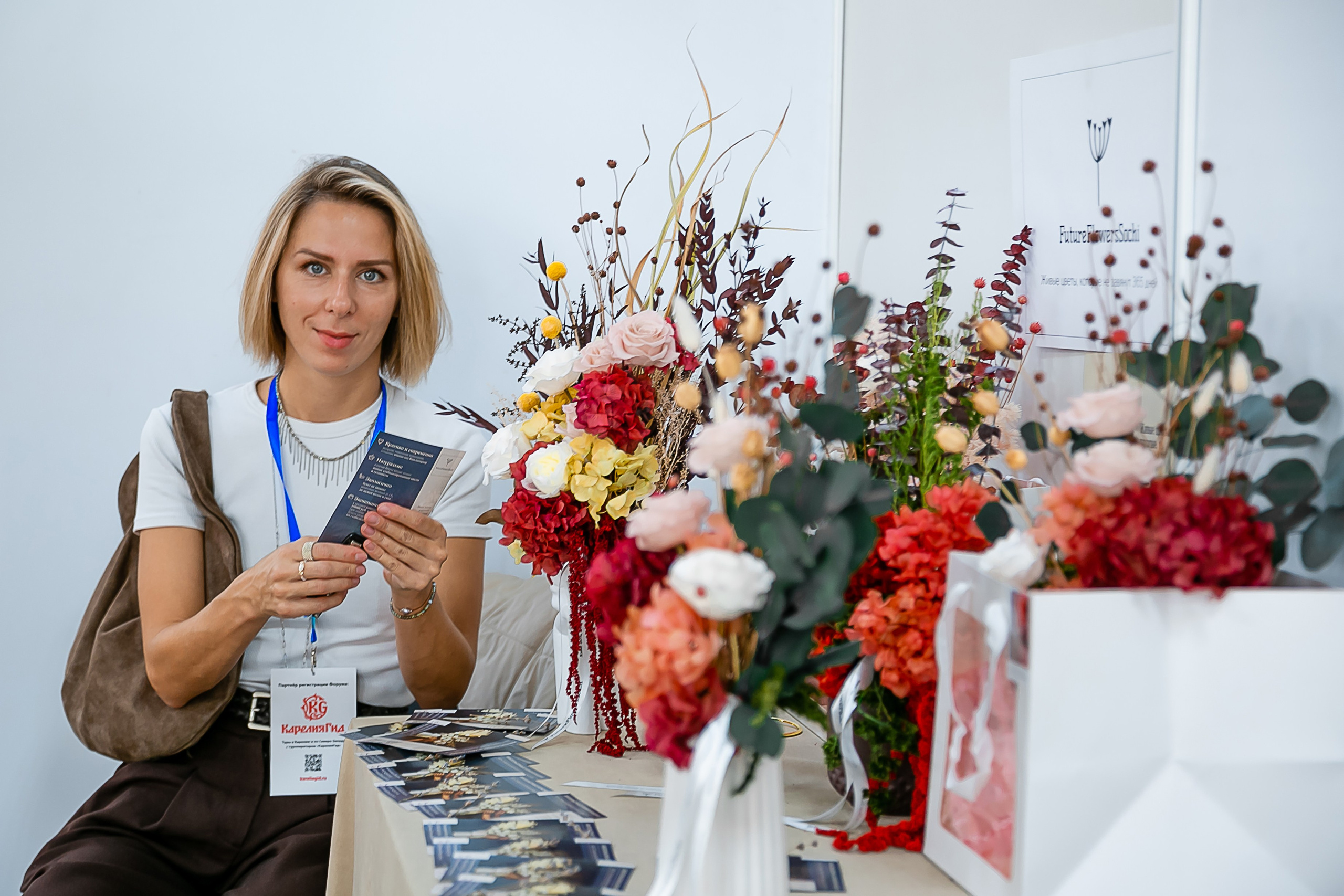 VIII Международный туристский форум «SIFT». Репортажный фотограф в Ялте Алексей Семёнов