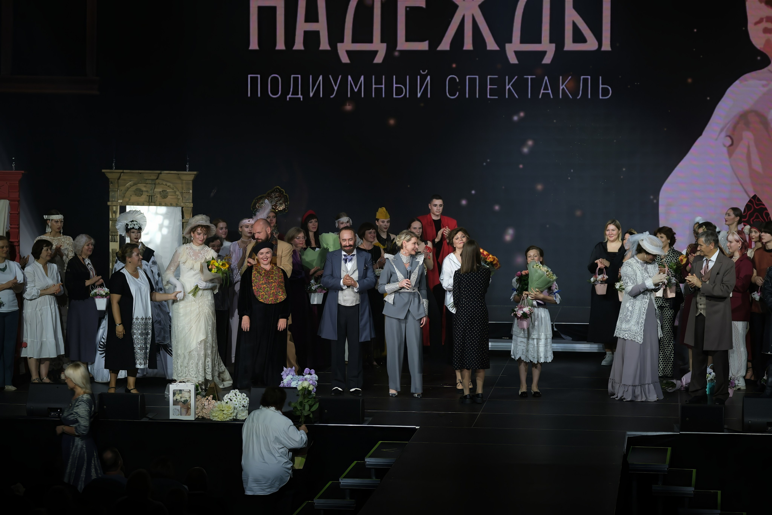 Подиумный спектакль «Стиль Надежды». Добро пожаловать в студию «Цифровой скульптор»  где искусство встречается с технологиями!