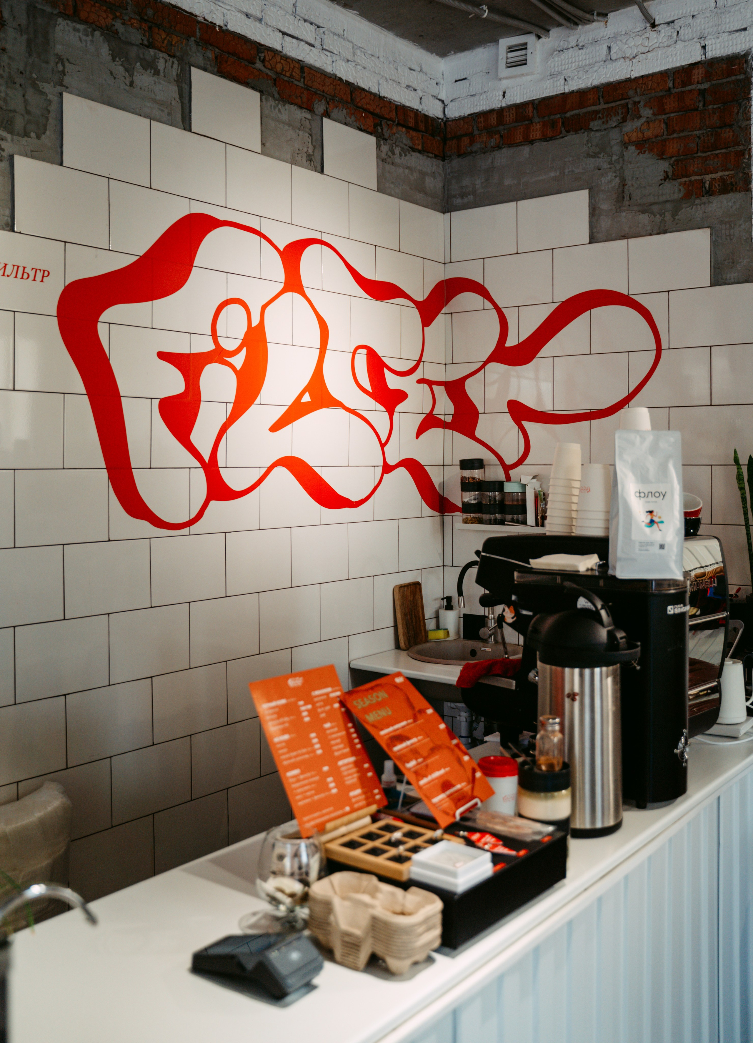 Фильтр / интерьер кофейни в Казани. Саша Копылов, фотограф в Казани