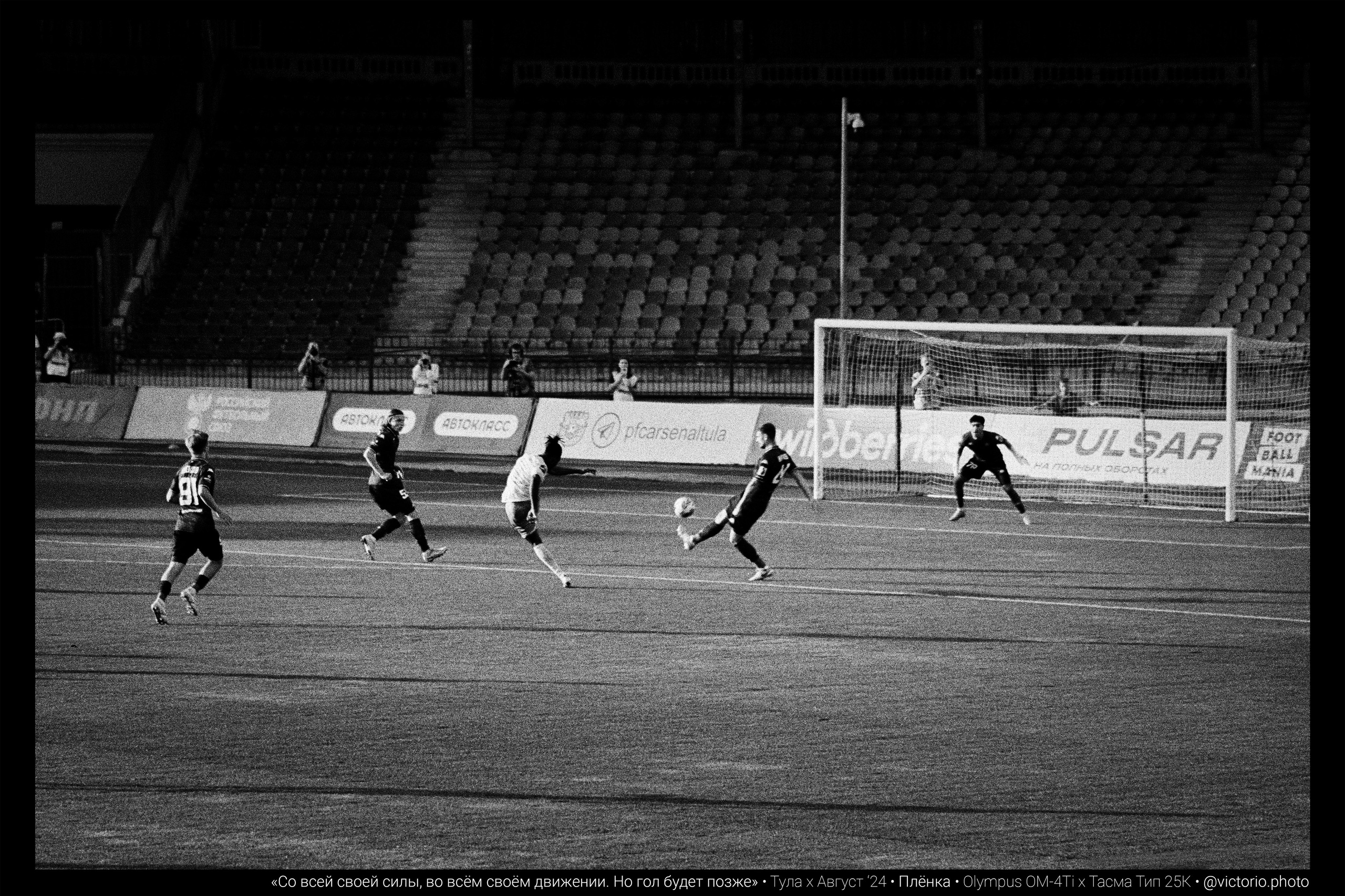 Автор: Виктор Езчелик