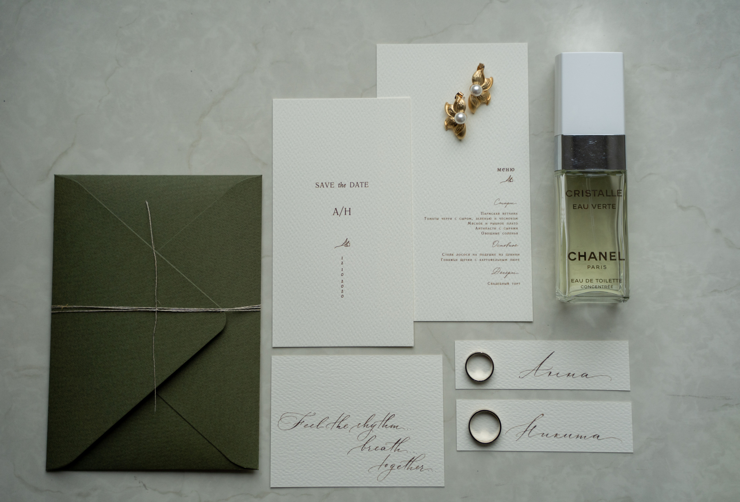 Аня и Никита. Фотограф Анна Котова