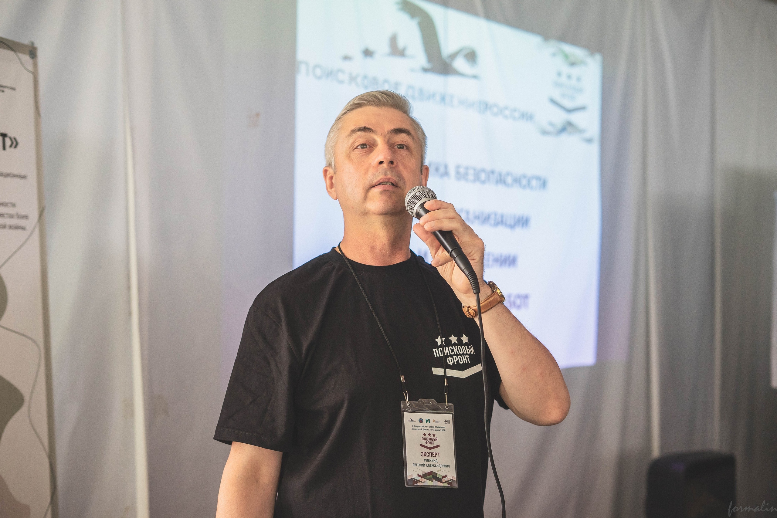 Всероссийская школа поисковика «Поисковый фронт». Алиса Никитцова | Фотограф в Казани