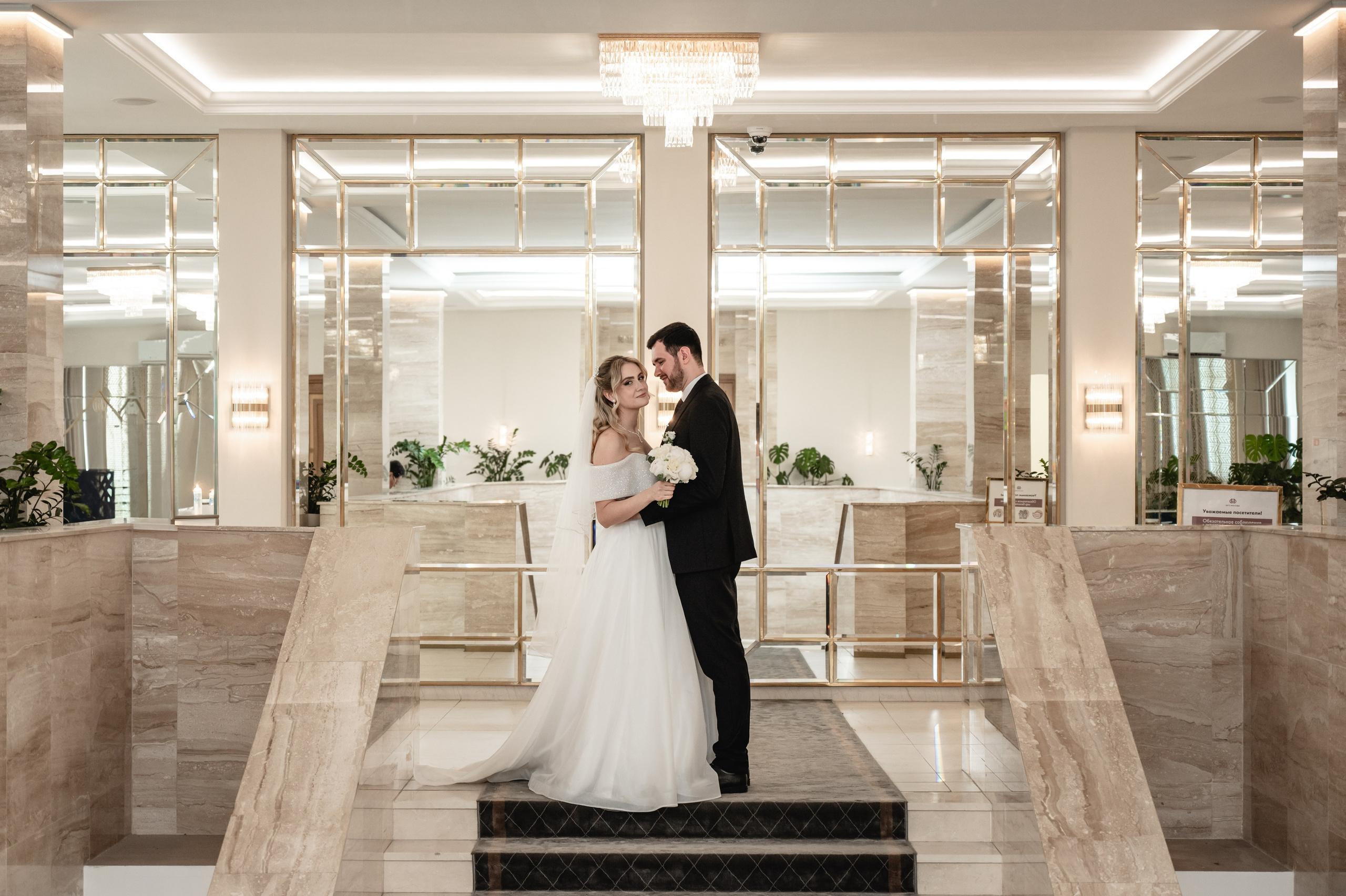 Екатерина & Сергей. Свадебный фотограф Татьяна Сорока Москва и МО