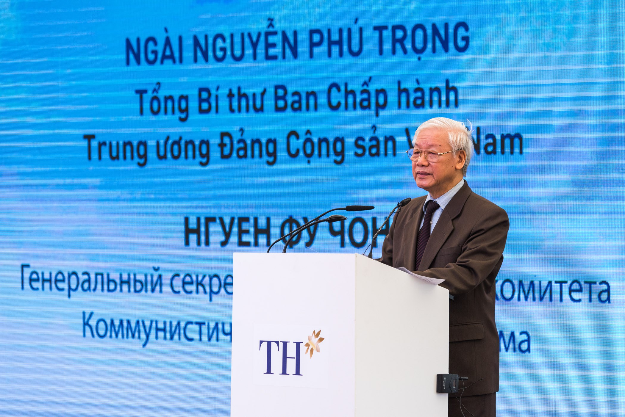 Закладка 1-го камня молокозавода вьетнамской компании «TH». Промышленный и репортажный фотограф в Калуге Игорь Малеев