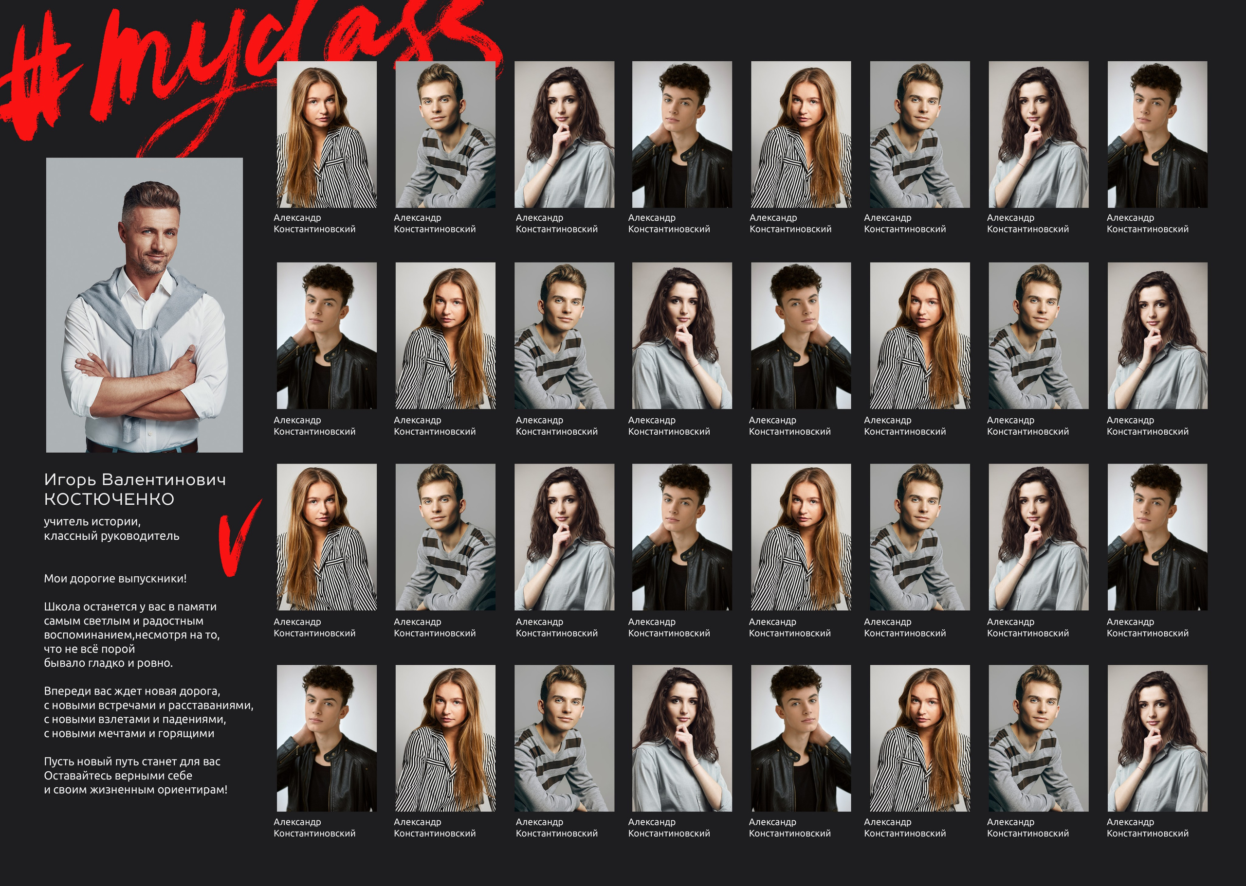 Школьные (садичные) фотосессии и выпускные альбомы. Семейный и художественный фотограф в Тюмени Юлия Логинова