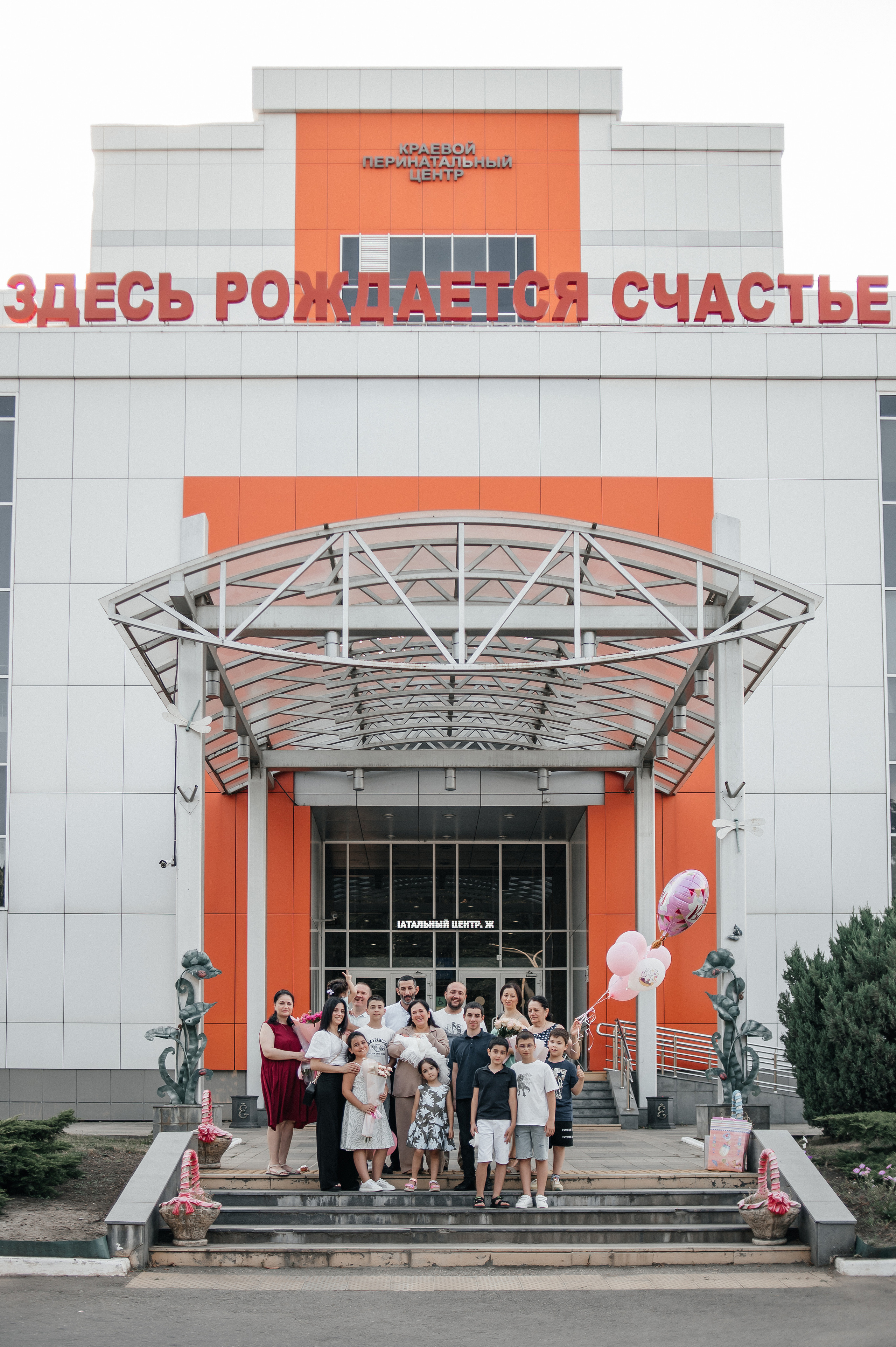 Выписка из Род.дома. Свадебный и семейный фотограф в Краснодаре Листкова Галина