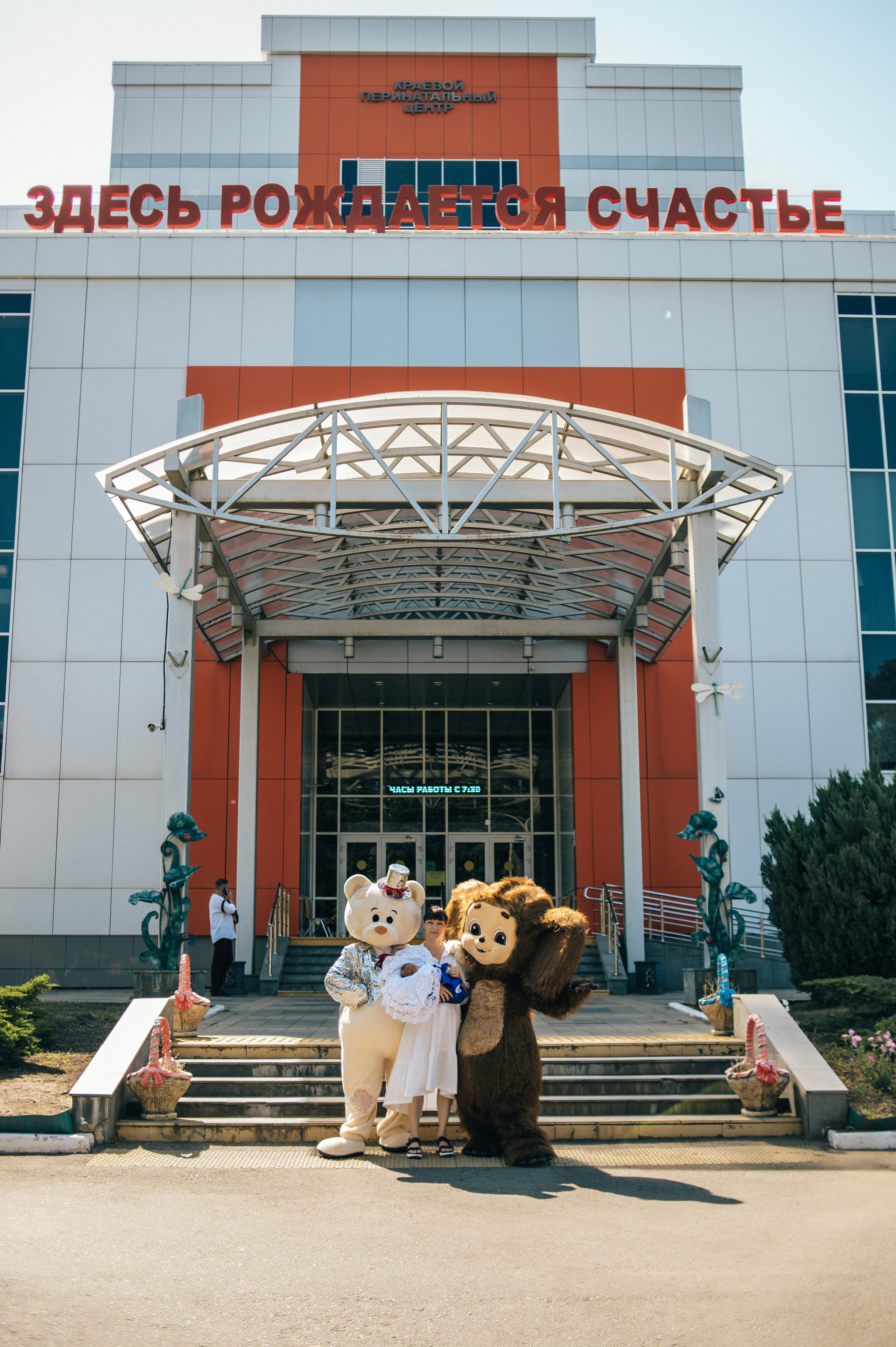 Выписка из Род.дома. Свадебный и семейный фотограф в Краснодаре Листкова Галина