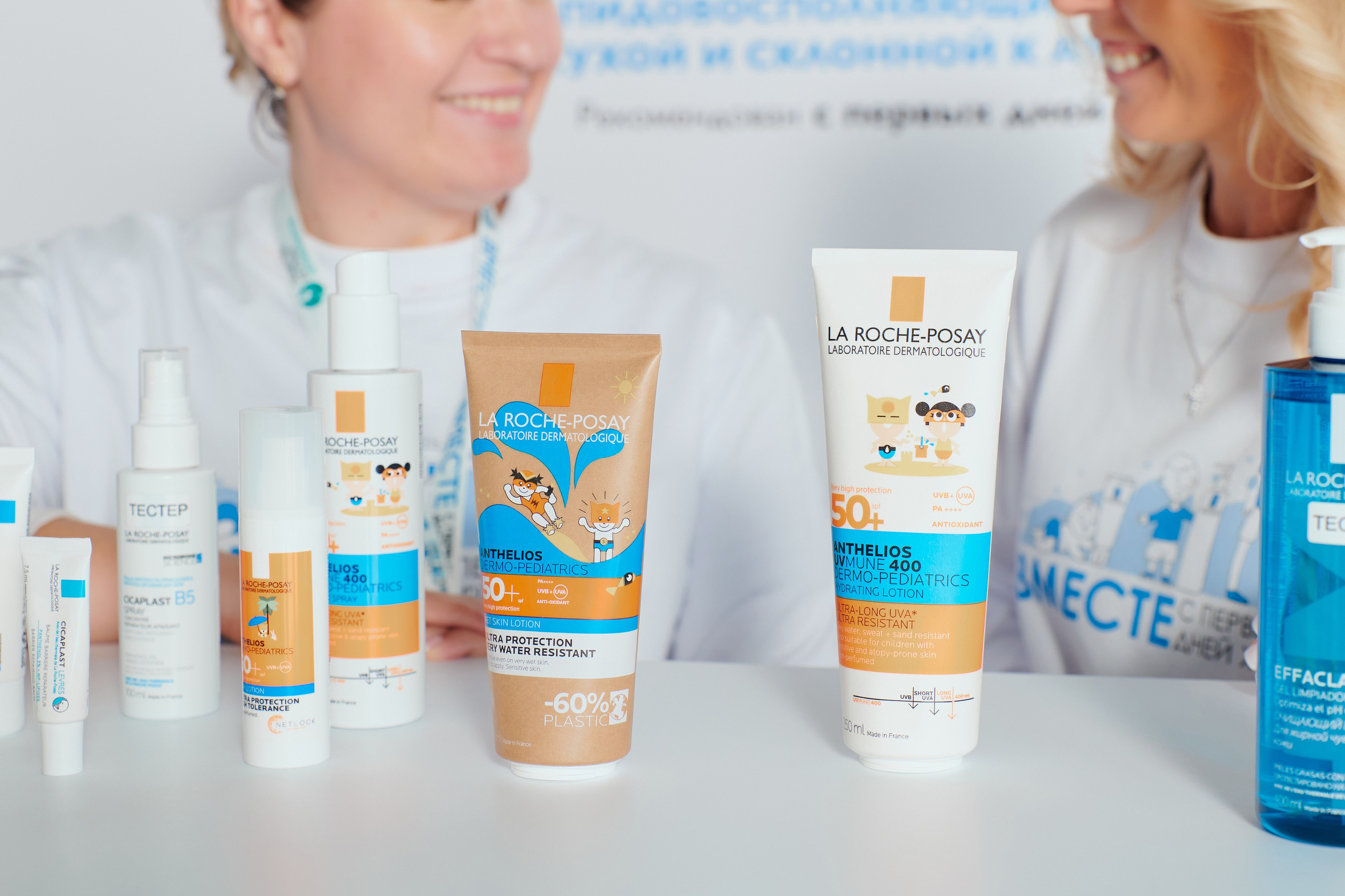 КОНФЕРЕНЦИЯ. Летняя академия детской дерматологии. ФОТОГРАФ Кристина Павлова | МОСКВА