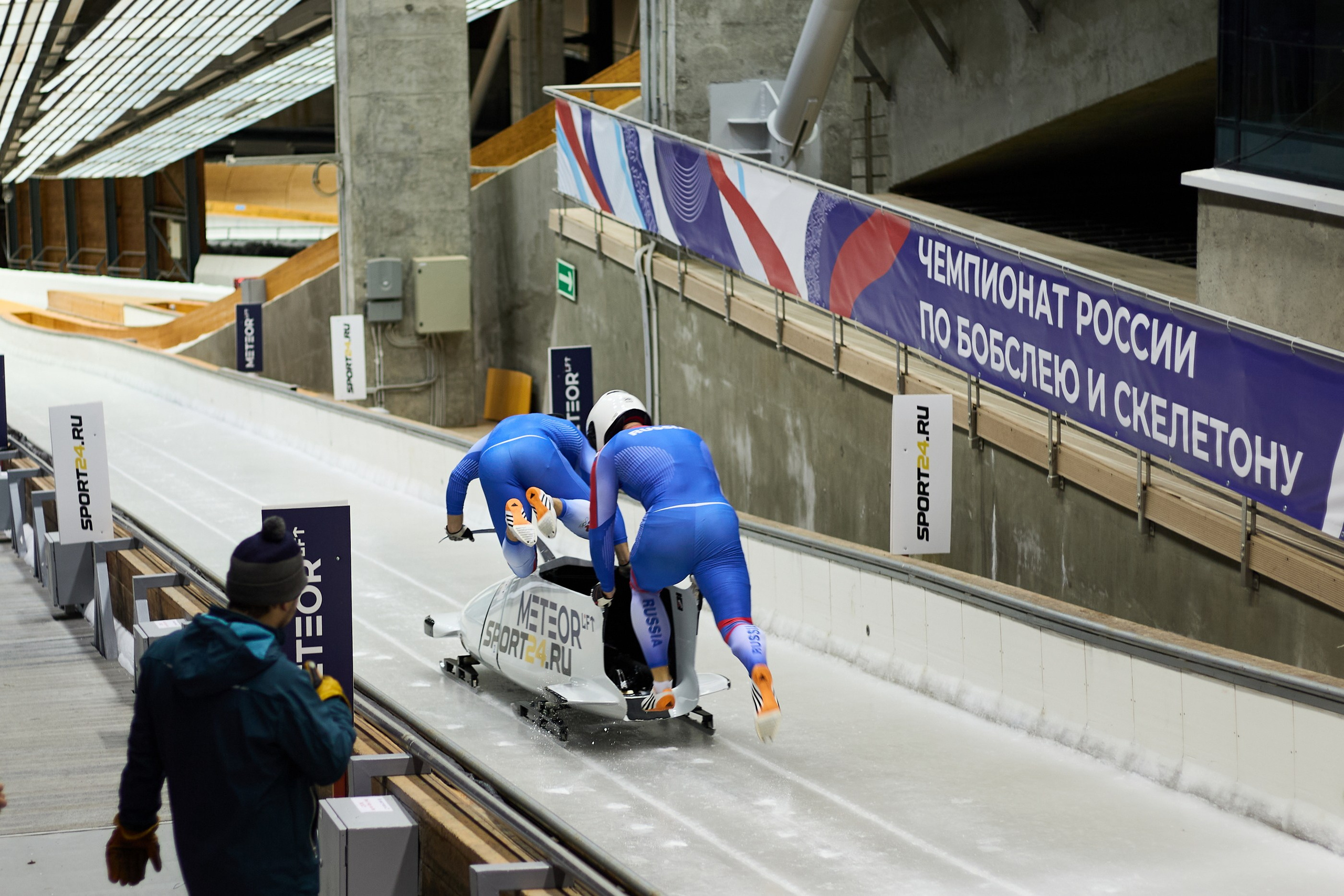 Кубок России по бобслею и скелетону. Главная