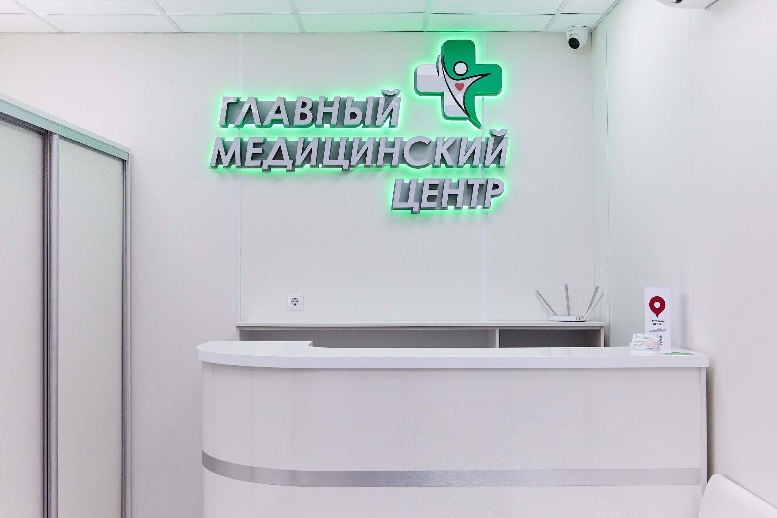 ГлавМедЦентр. Фотограф Анастасия Леонтьева Санкт-Петербург