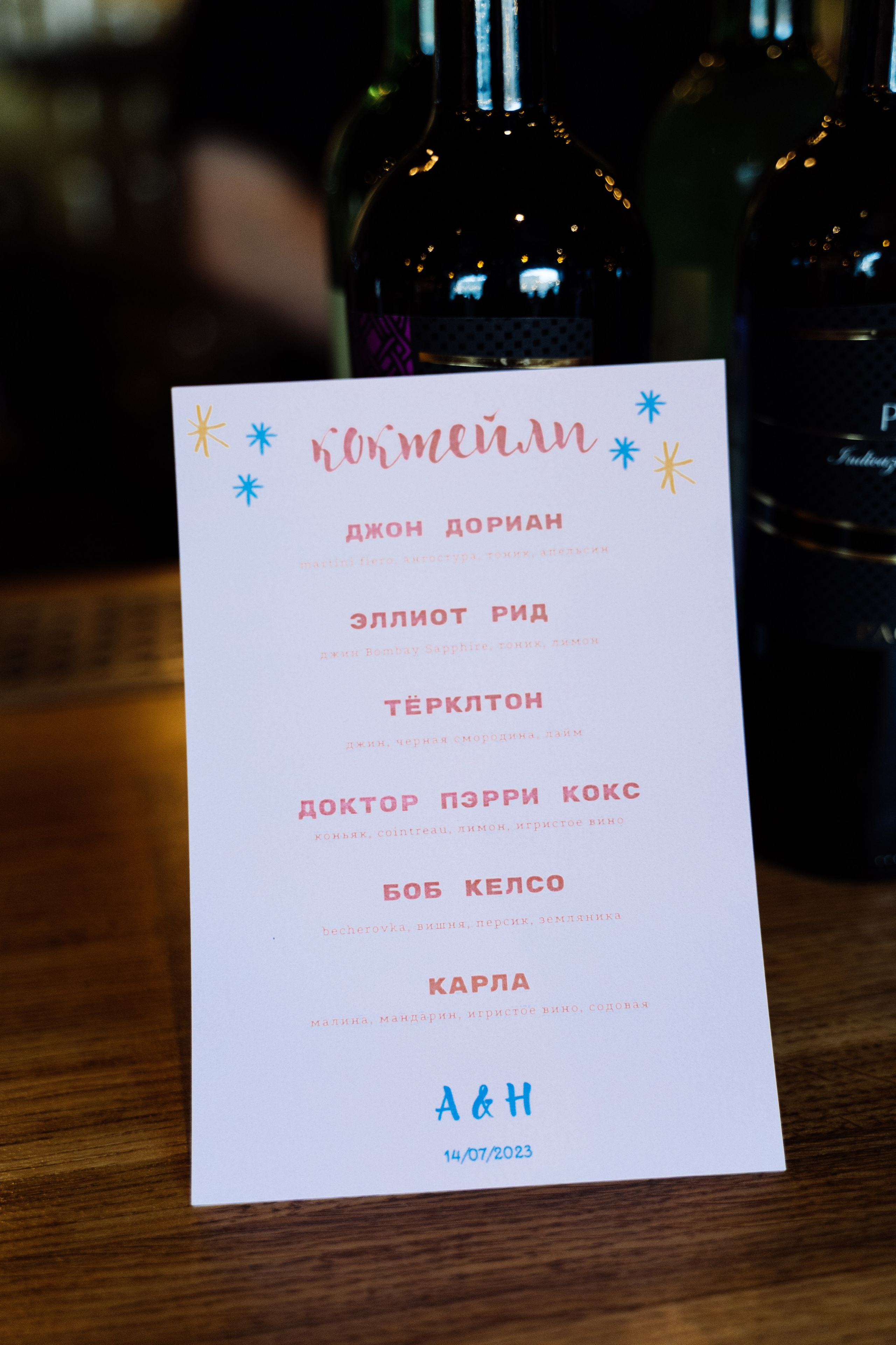 Камерная свадьба на фонтанке в сезонах. Свадебный фотограф организатор в Санкт-Петербурге Ассоль Опарина