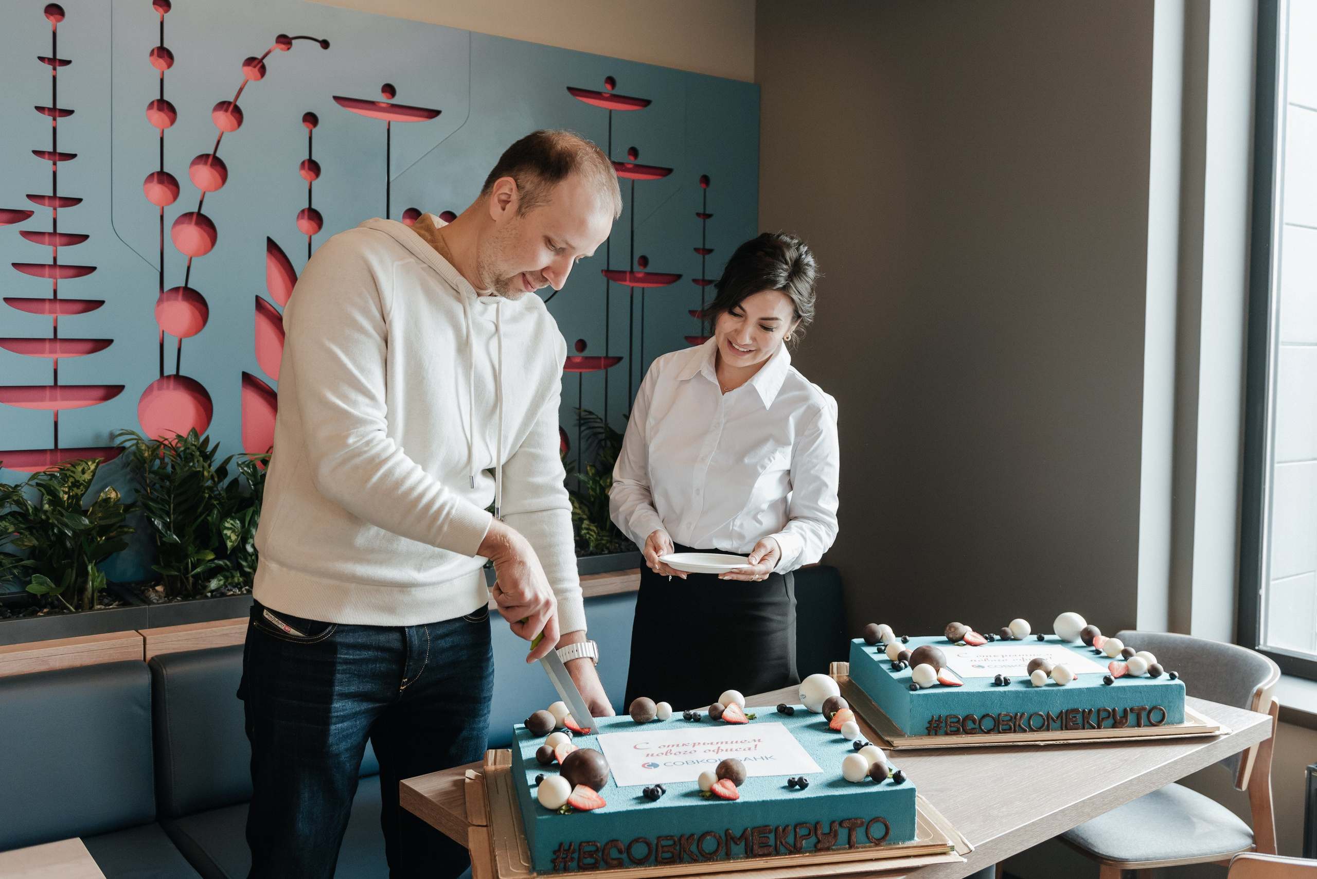 Открытие новых офисов «Совкомбанк»