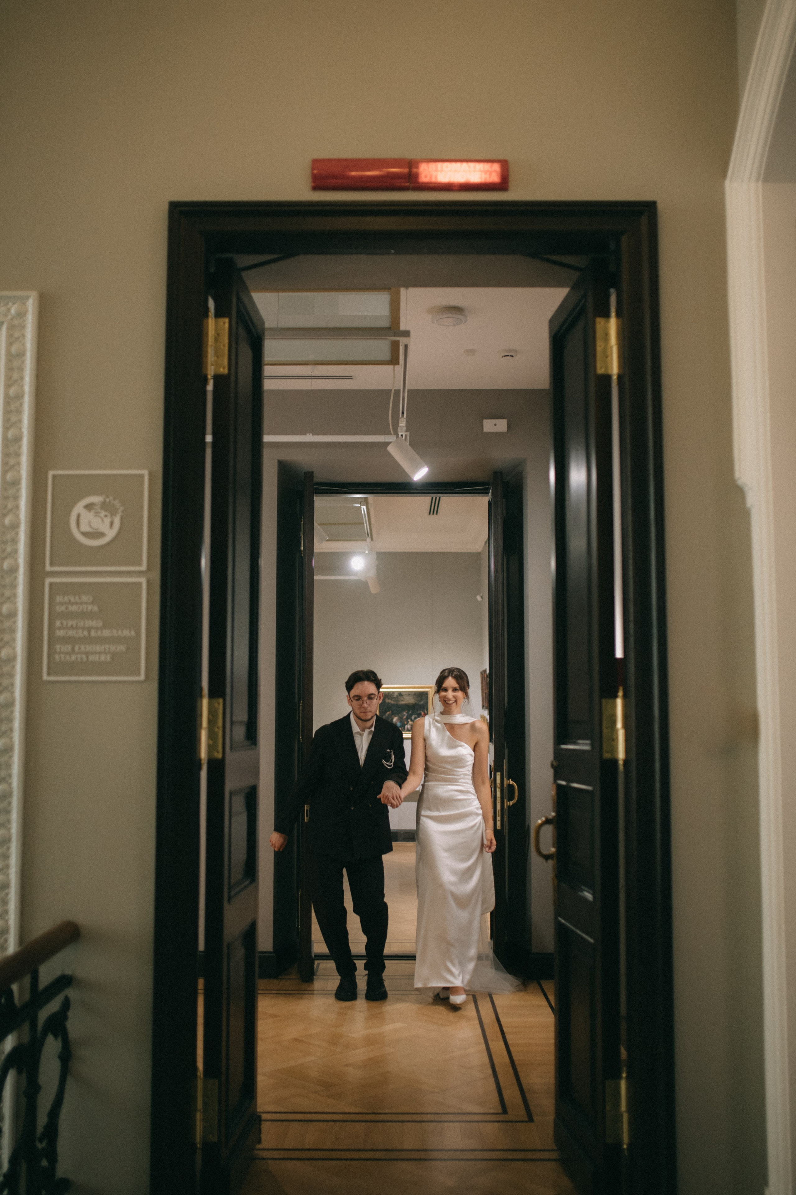 Фаиль и Вероника. Свадебный фотограф Казань