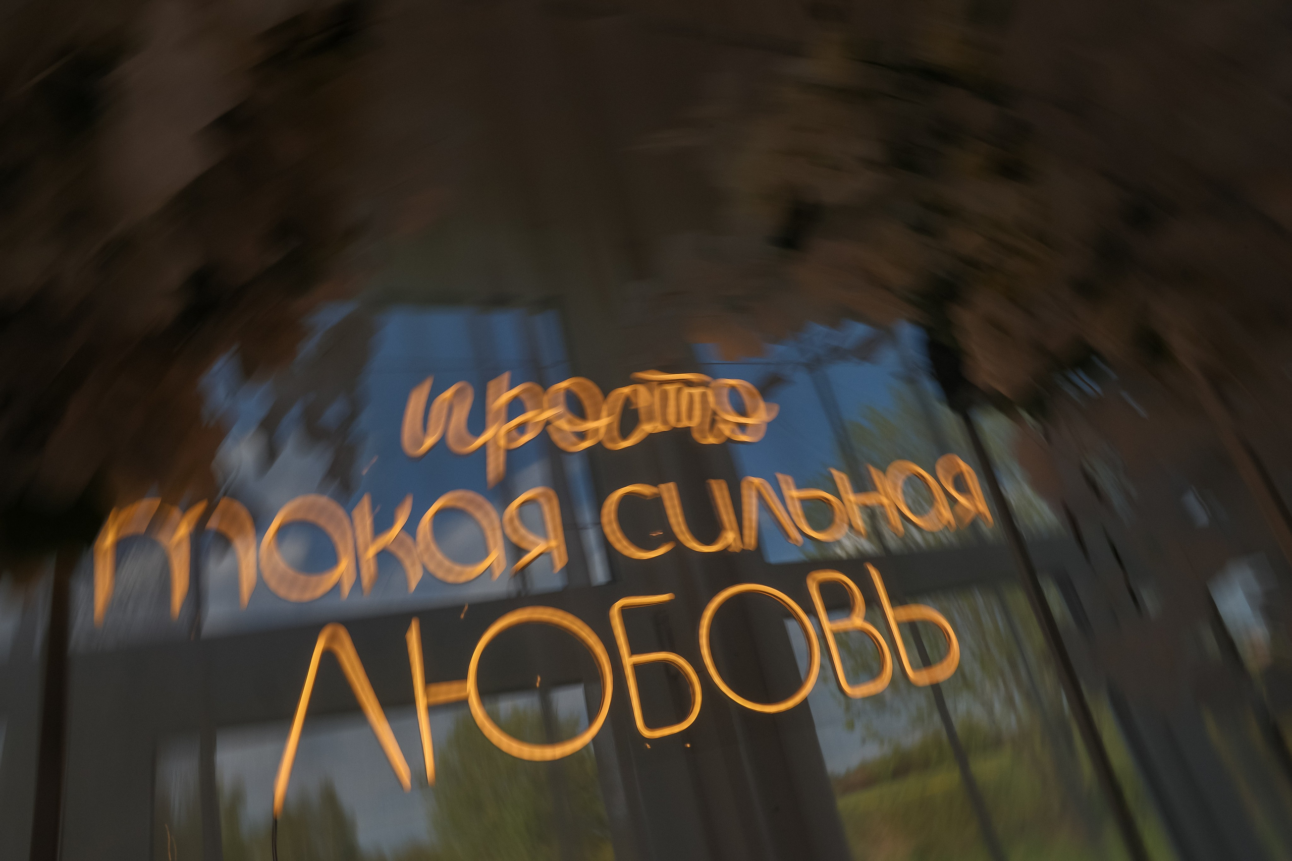 Sergey&Maria. Kharchenkotatianaweddingphoto