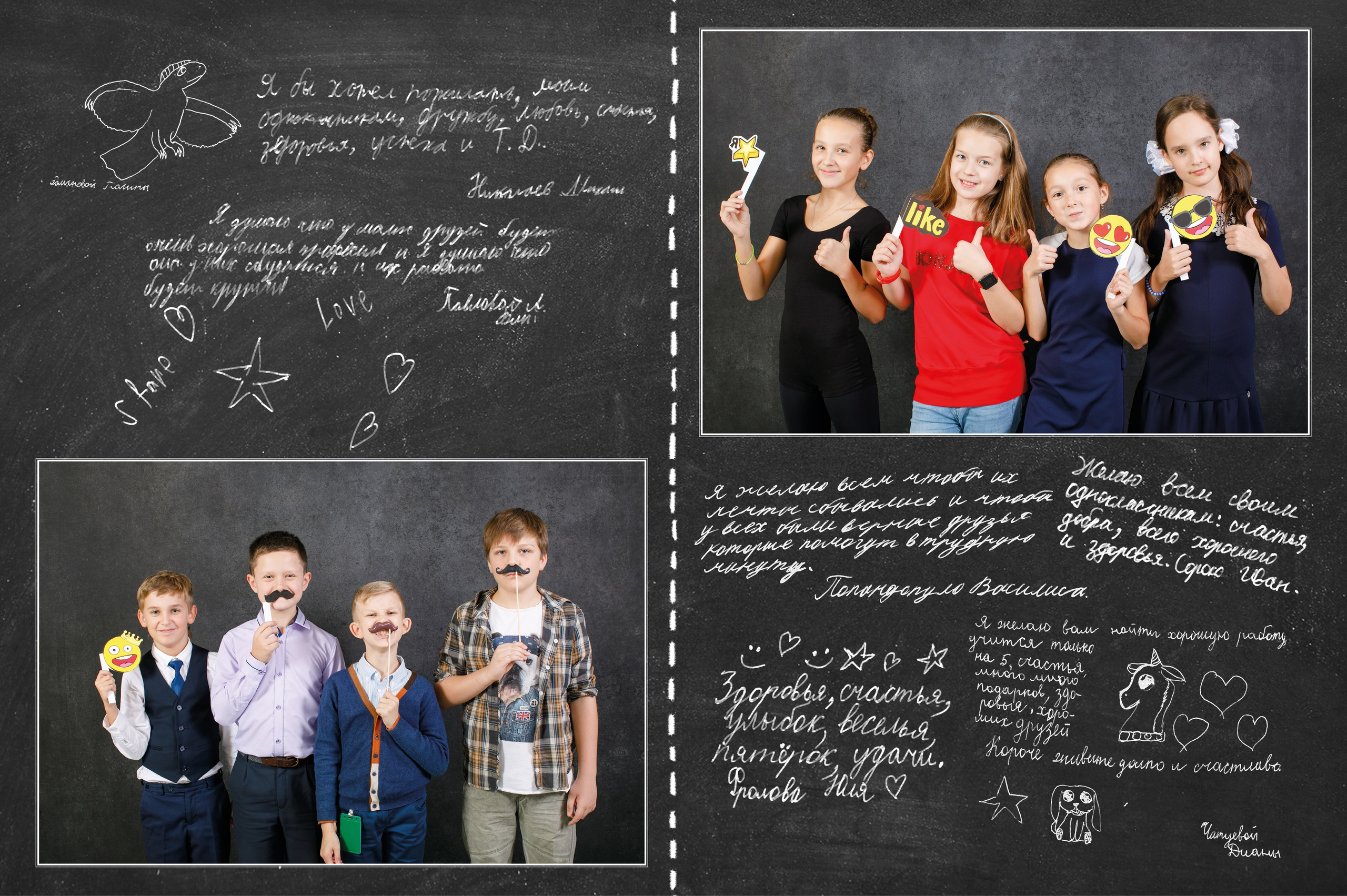 Дизайн «Мечтатели». Школьные альбомы, Семейные съемки, Портреты, Фотограф Елена Кузнецова