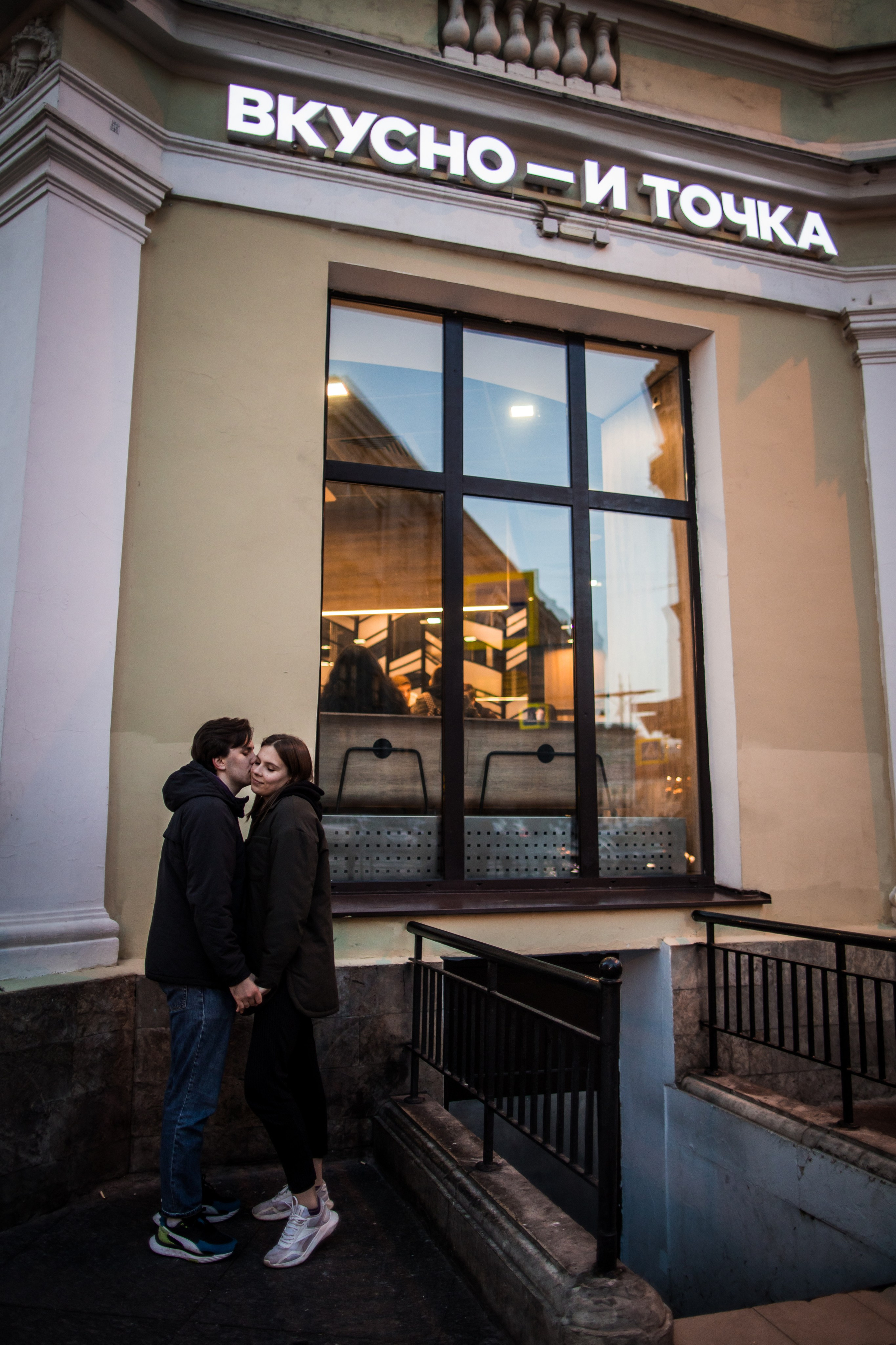 Анна и Дионисий. Фотограф в Петербурге