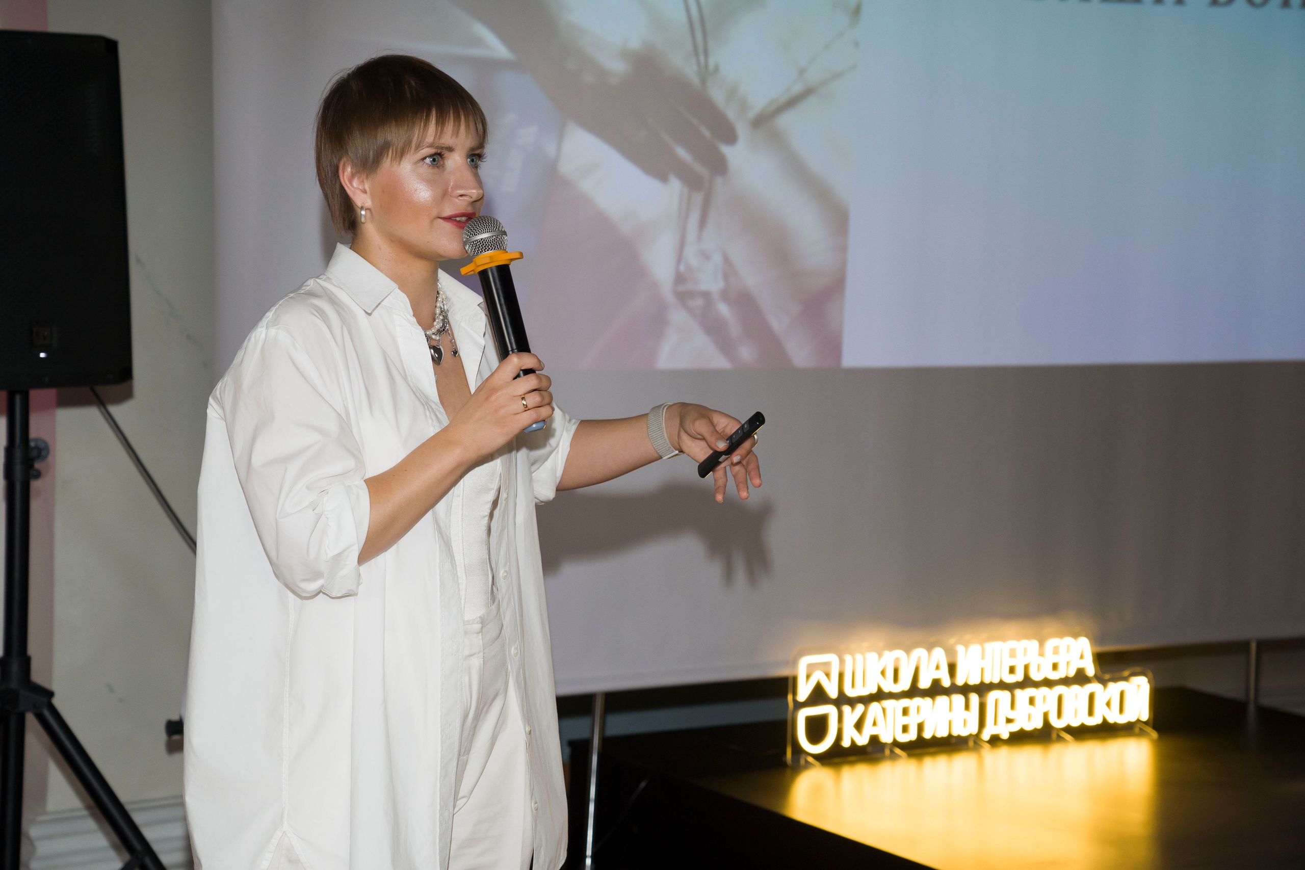 Дизайн-тусовка от школы интерьера Екатерины Дубровской. Фотограф в Санкт-Петербурге. Репортажная и все съёмки для бизнеса