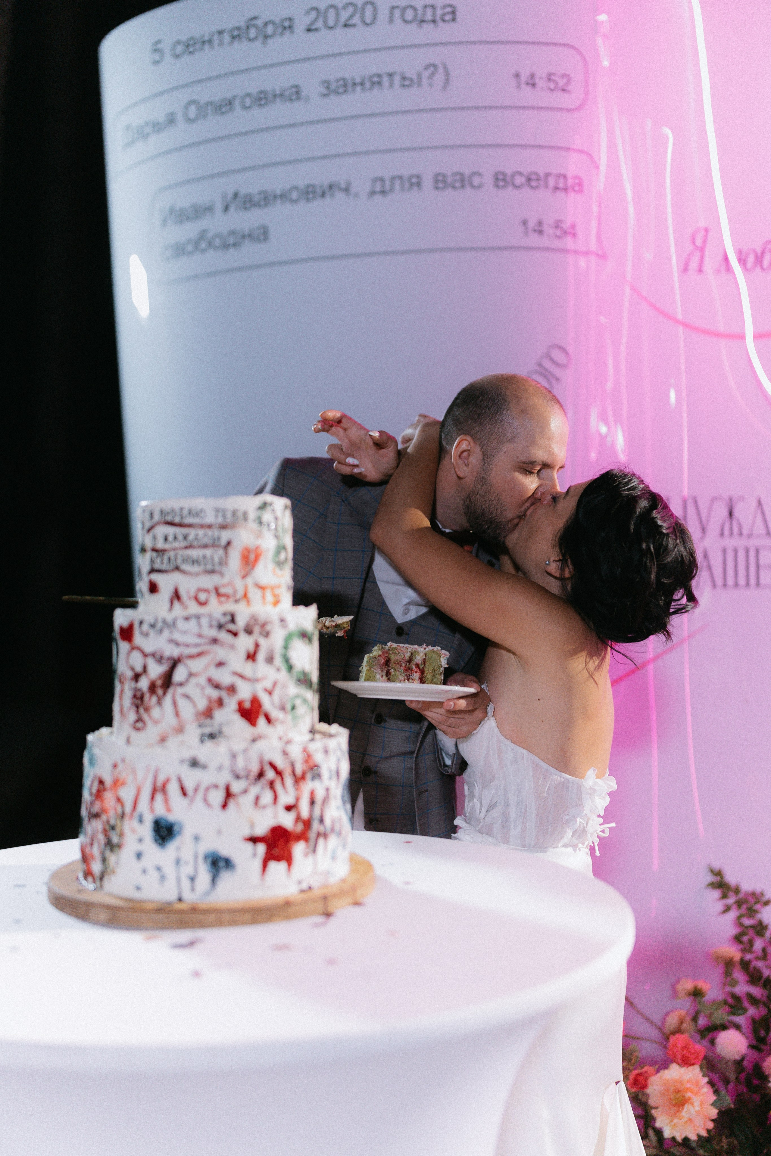 Иван и Дарья. Ланемец Юлия — фотограф Волгоград/Волжский