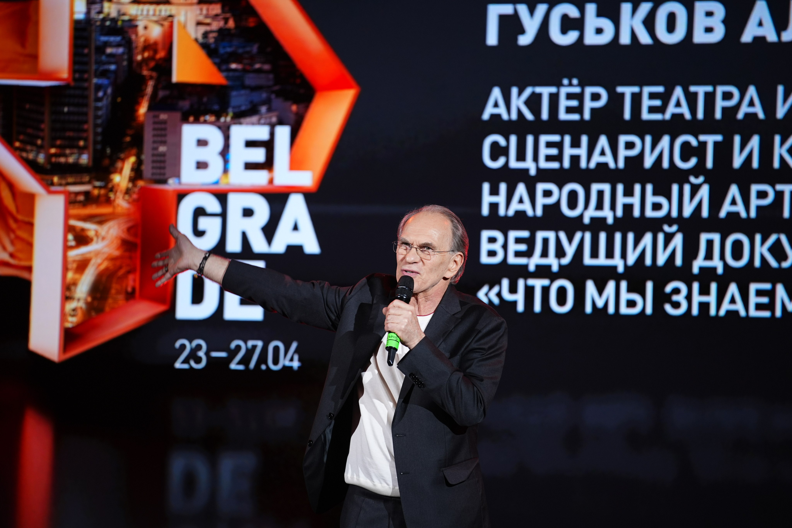 Выезд РЕН ТВ Сербия 2026. EVEREST PHOTO REPORT