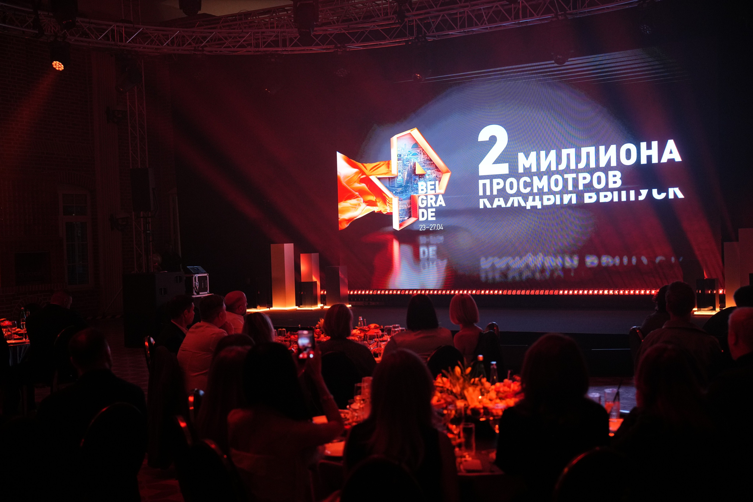 Выезд РЕН ТВ Сербия 2026. EVEREST PHOTO REPORT