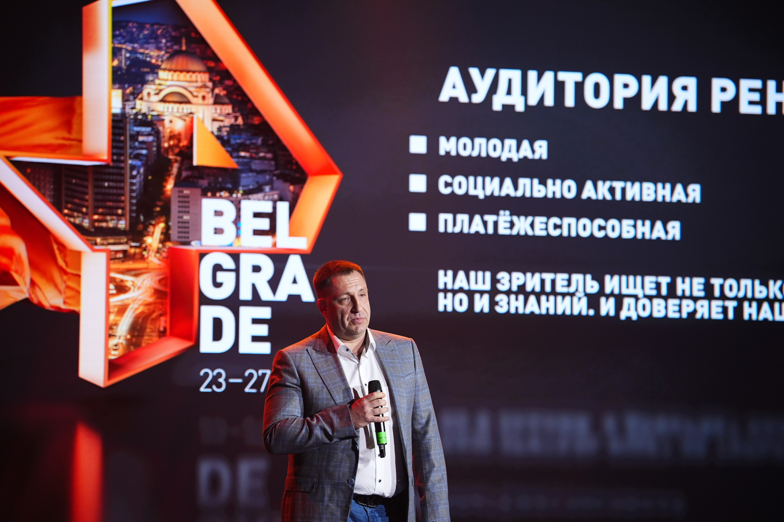 Выезд РЕН ТВ Сербия 2026. EVEREST PHOTO REPORT