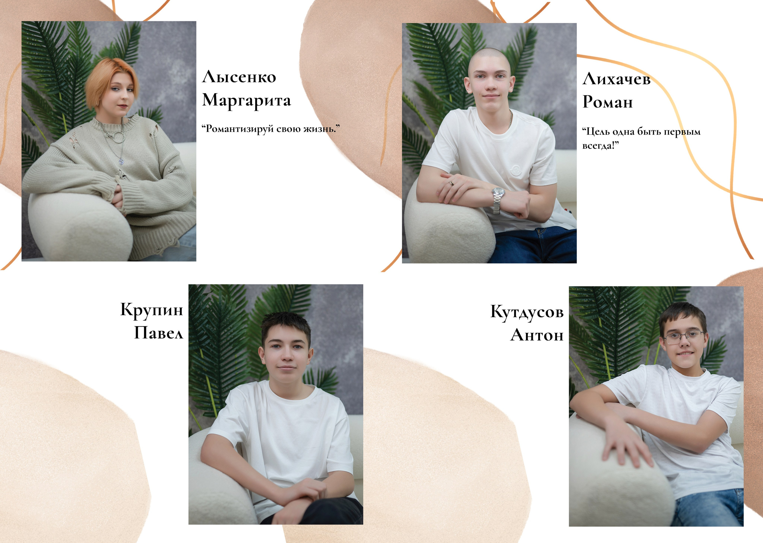 Альбом для учителя 9 «Е» класс, МАОУ школа № 69. Фабрика выпускных альбомов