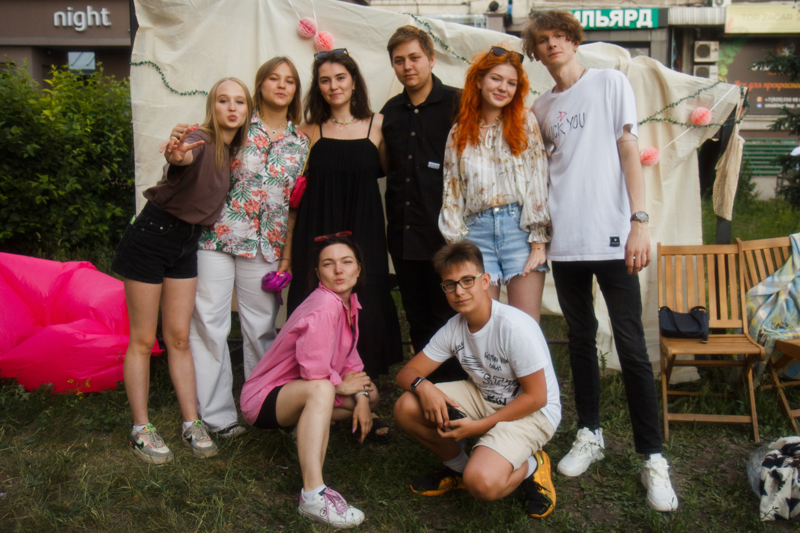 Мероприятия