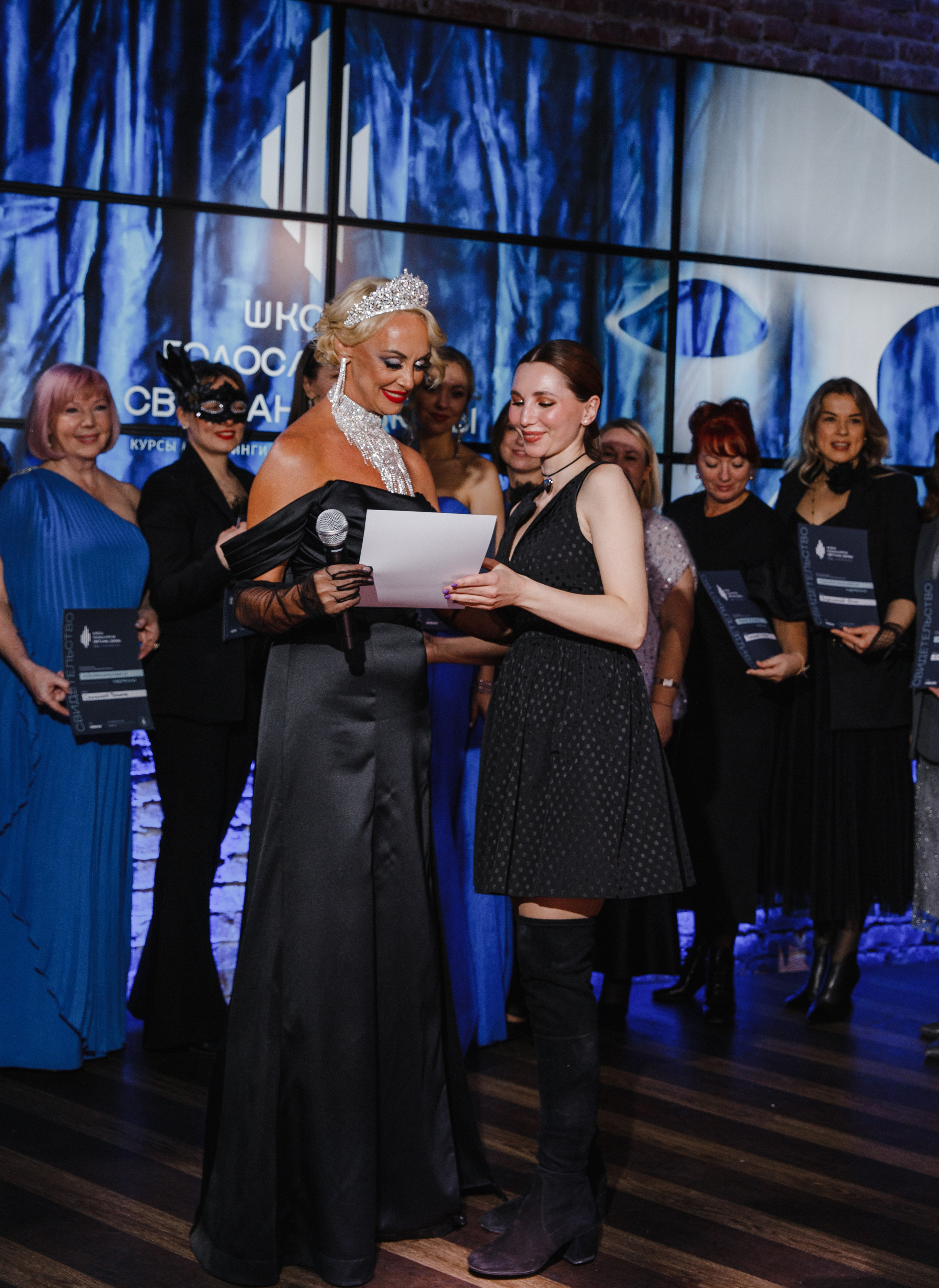 Тайный Бал. Главная