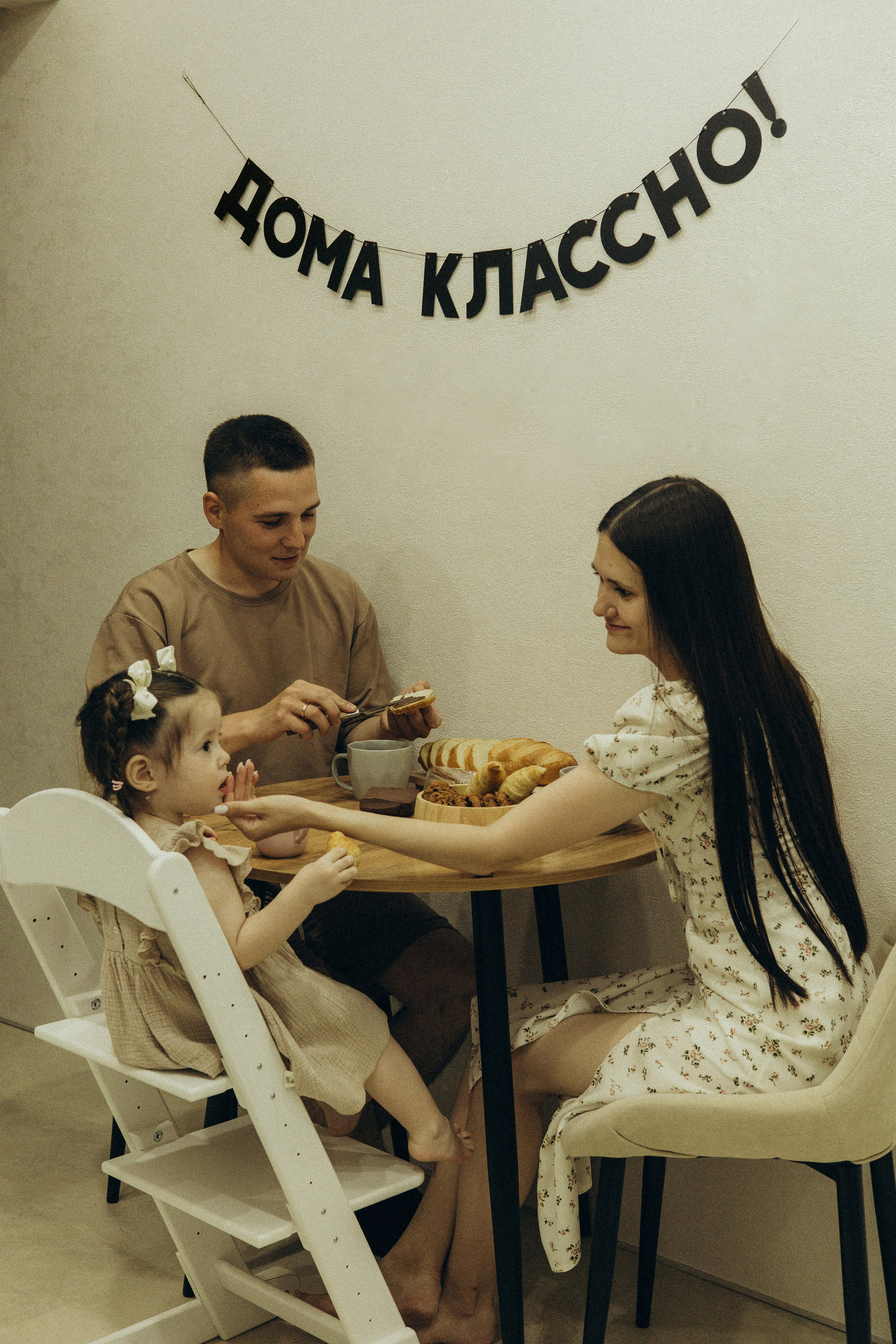 Дом там, где любовь♡. Фотограф в г. Чита