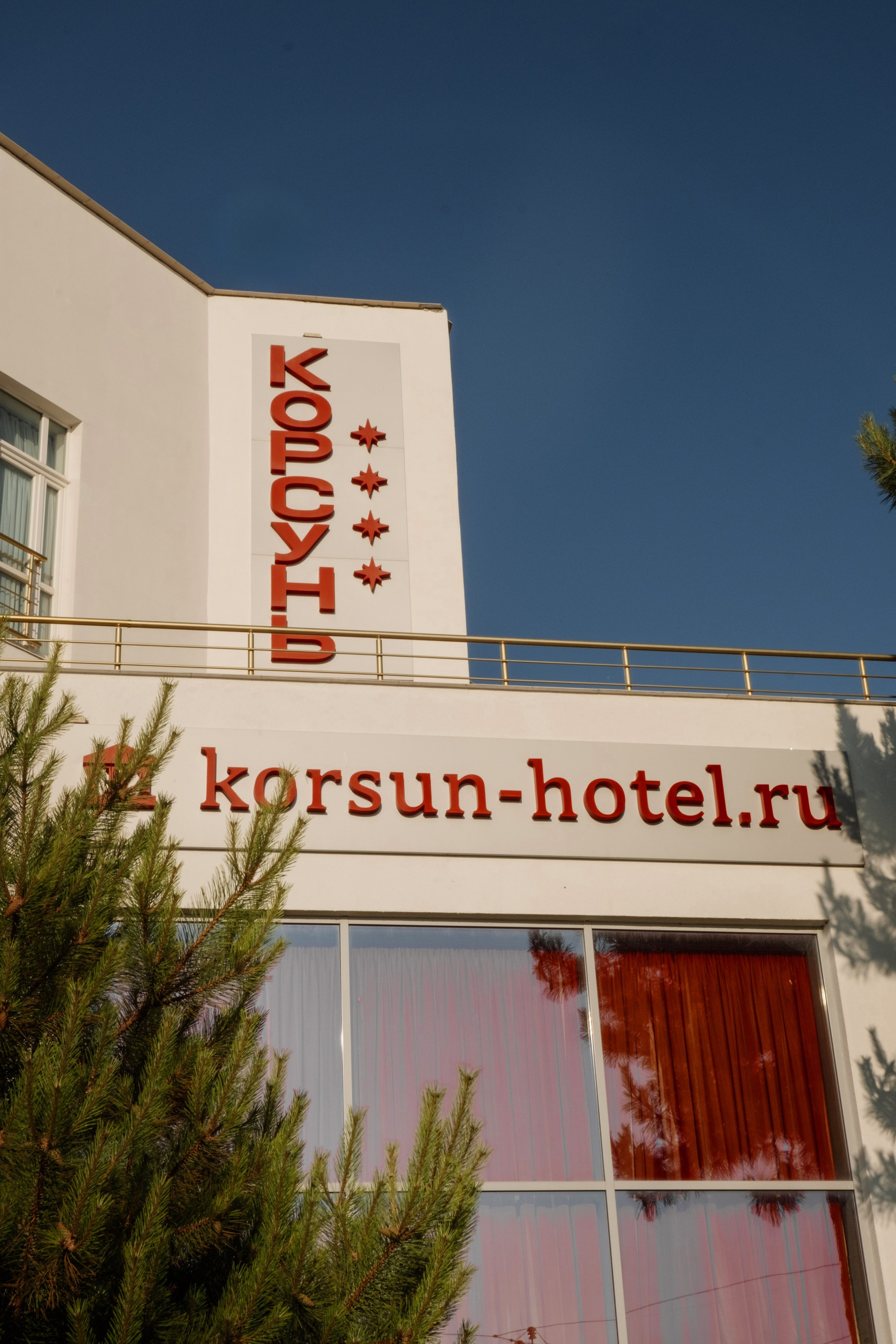 Свадебная фотосессия - выездная регистрация и банкет. Крым. Свадебный фотограф и видеограф в Крыму! Ваш день будет незабываемым!