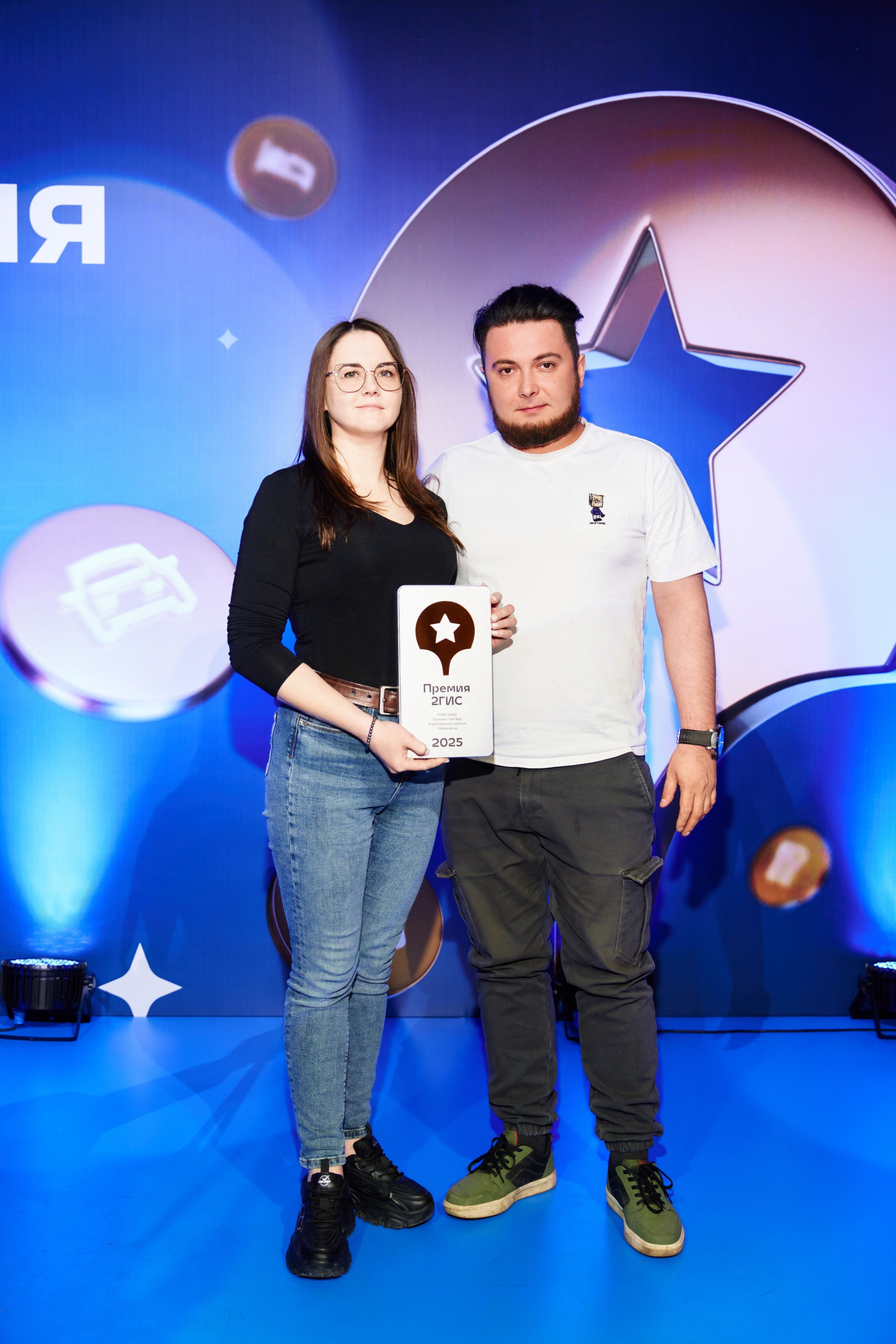 ПРЕМИЯ 2ГИС 2025 [PART II]. СВОИ. ФОТООТЧЕТЫ-СОБЫТИЯ-МЕСТА