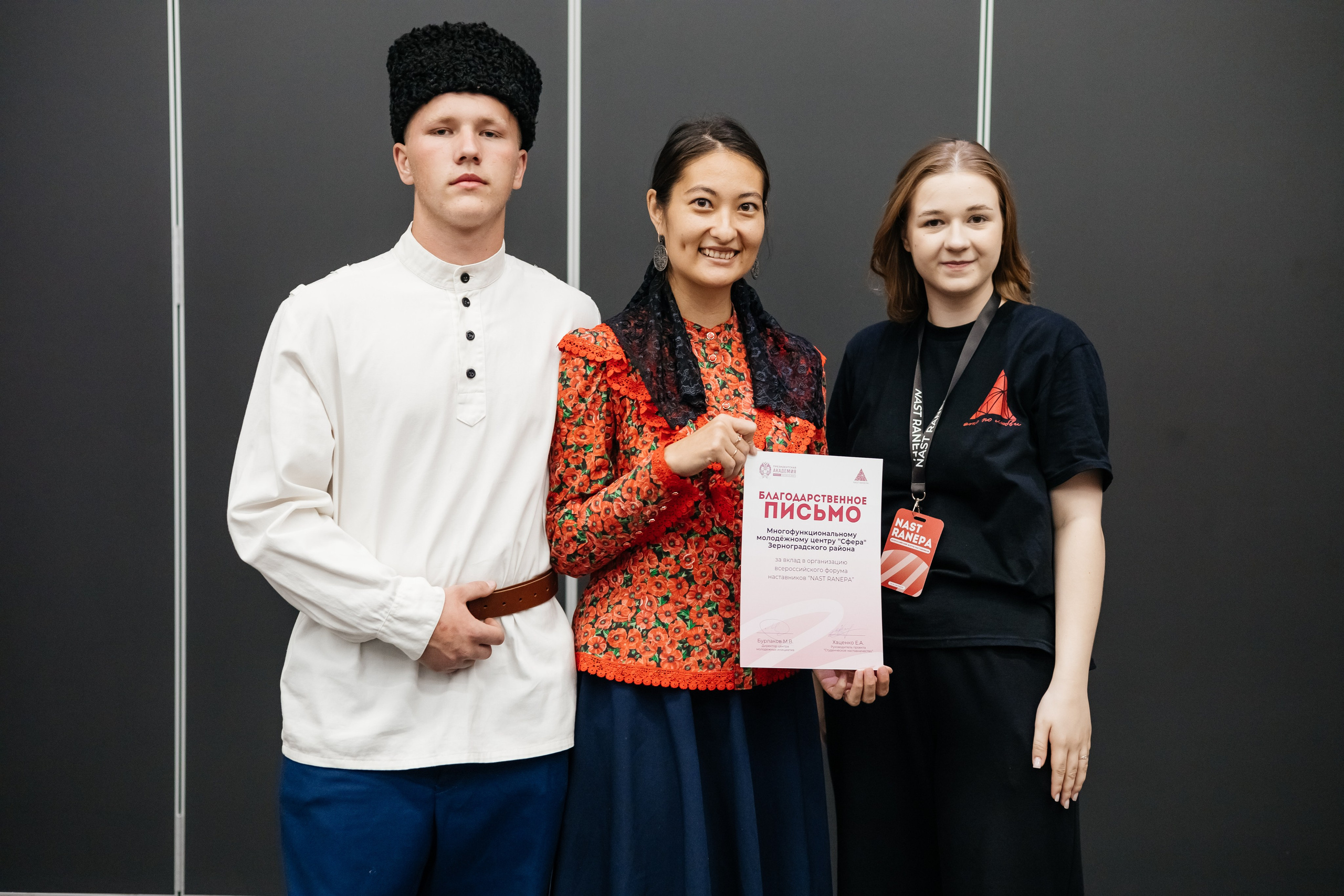 Всероссийский Форум Наставников NAST RANEPA. Дарья Нерсесян — фотограф в Ростове-на-Дону