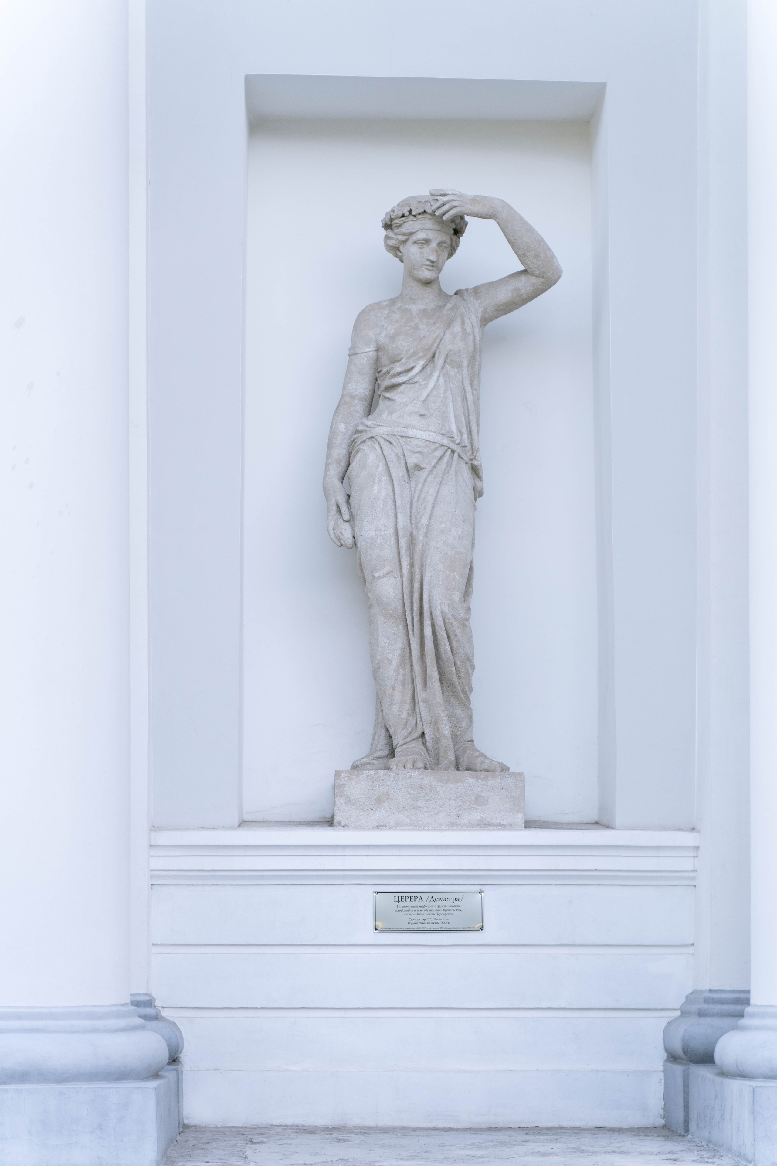 Свадебная фотосессия в Санкт-Петербурге. Свадебный фотограф в Краснодаре и Санкт-Петербурге Евгения Алексеева