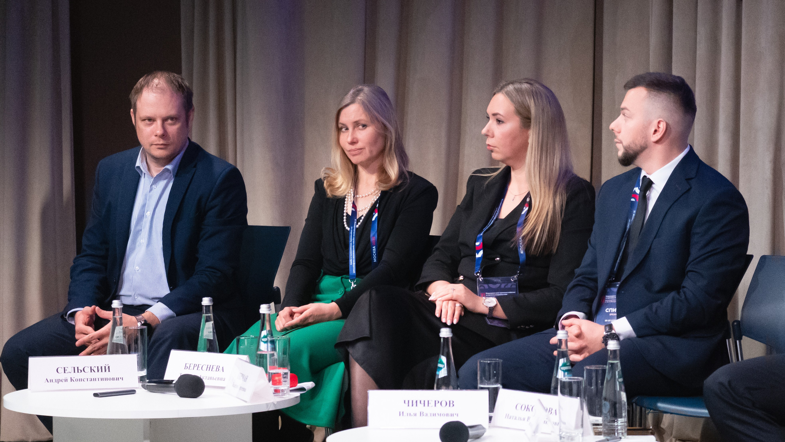 XI Международная научно-практическая конференция по спортивному менеджменту. Фотограф и видеооператор Екатерина Гнатюк