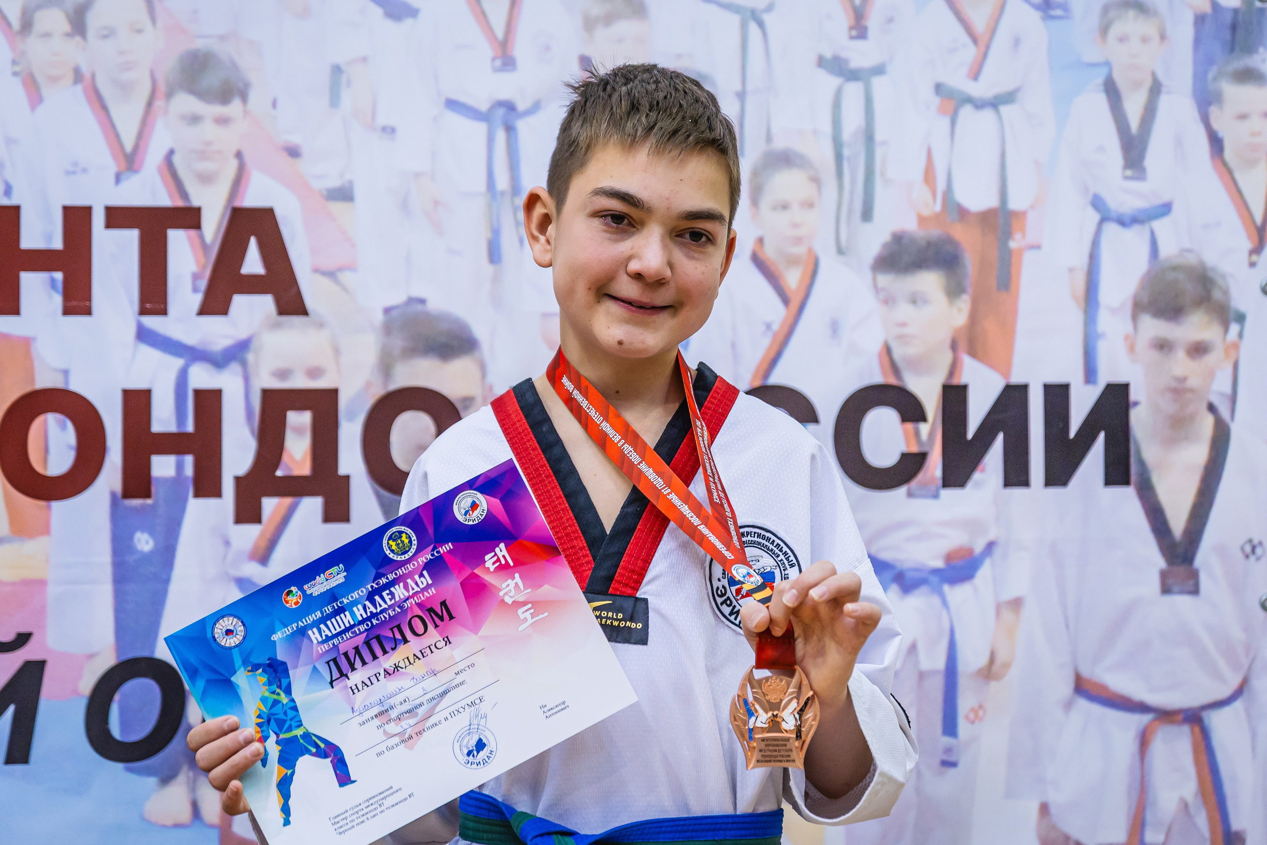 Кубок ВДЮФСОО «ФЕДЕРАЦИИ ДЕТСКОГО ТХЭКВОНДО РОССИИ» «ПХУМСЭ». Спортивный фотограф Максим Серегин