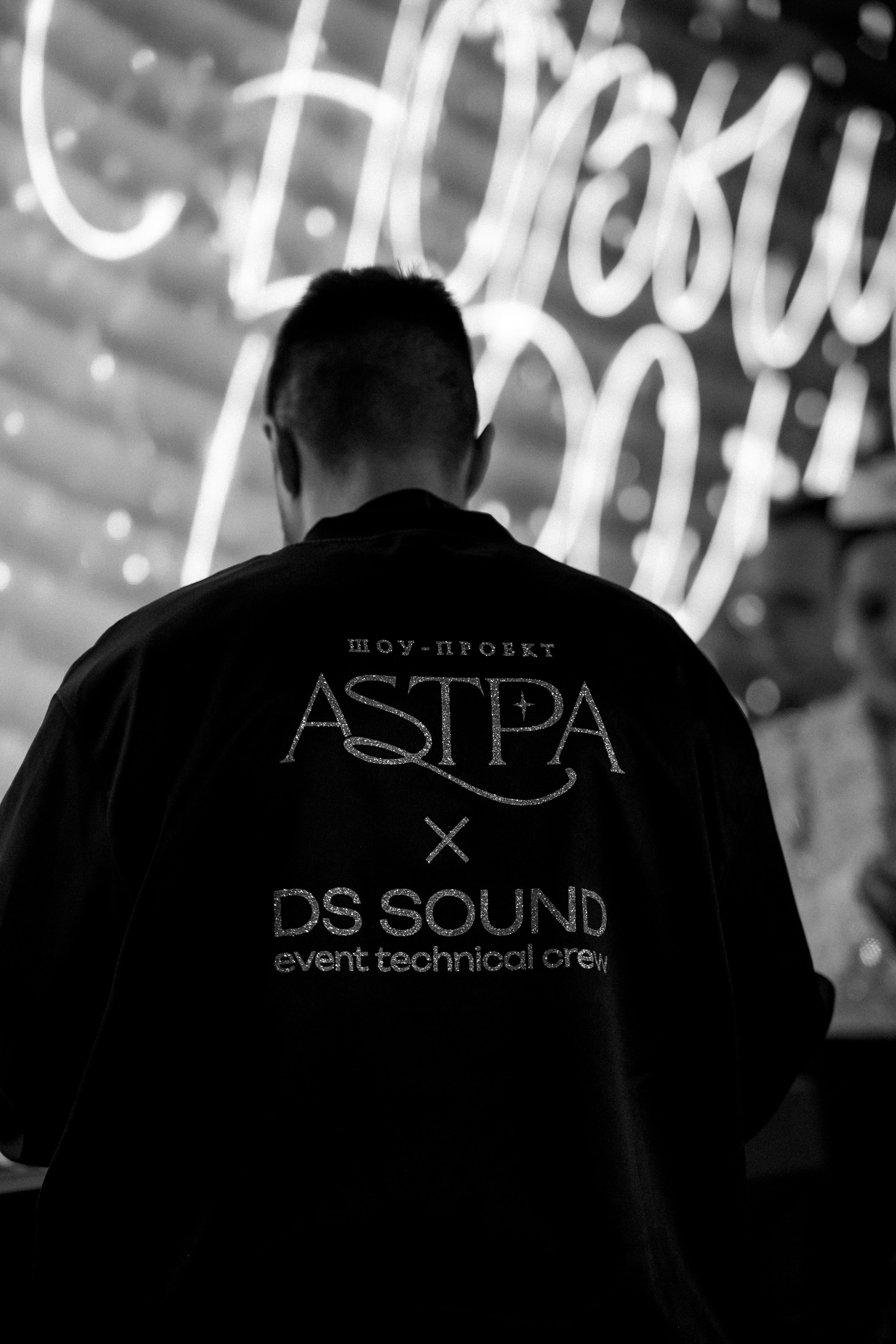 Новогодние корпоративы|Купол. Свадебный фотограф Челябинск Зиненко Виктория