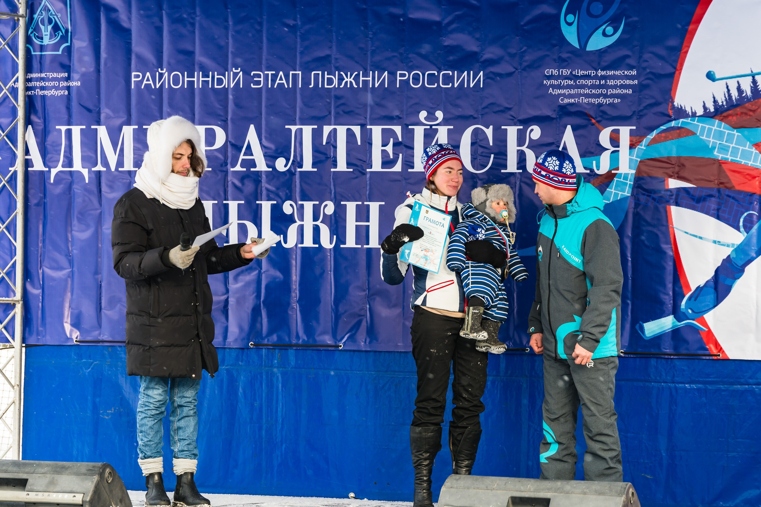 Лыжи. Ивент-фотограф Санкт-Петербург/Event photographer based in St.Petersburg, Russia