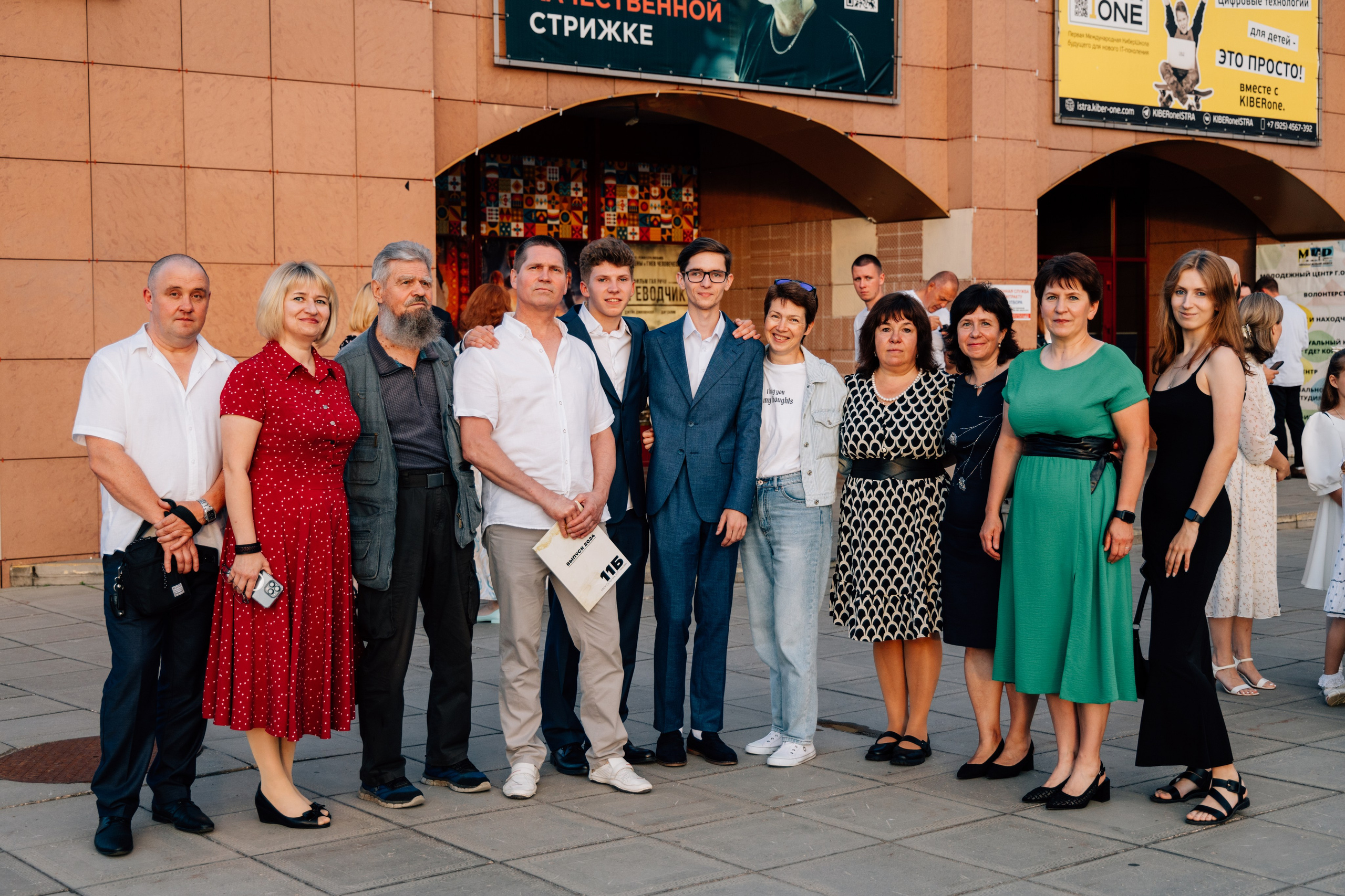 Чеховская. Class Story