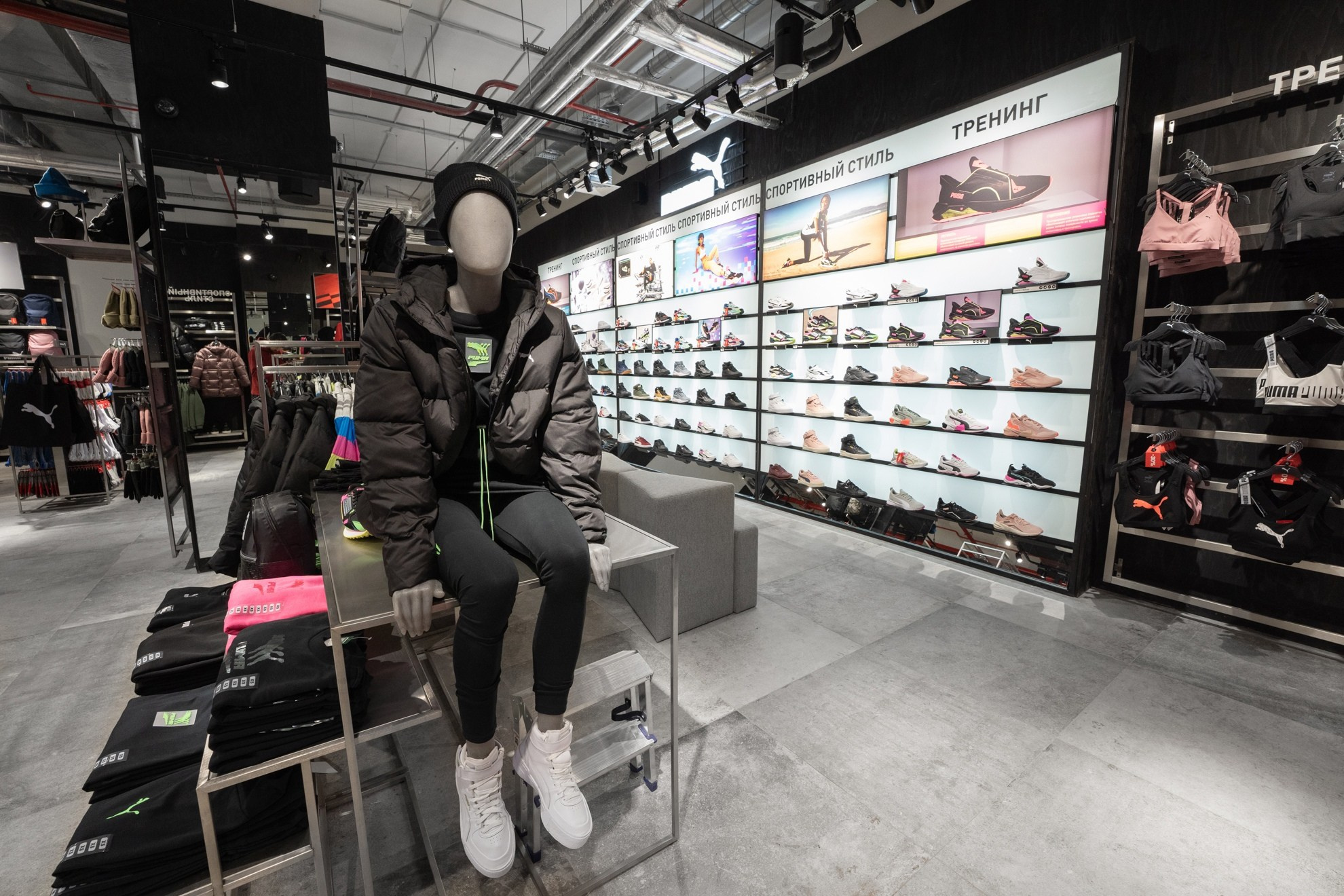 PUMA. Михаил Белоусов фотограф Пермь