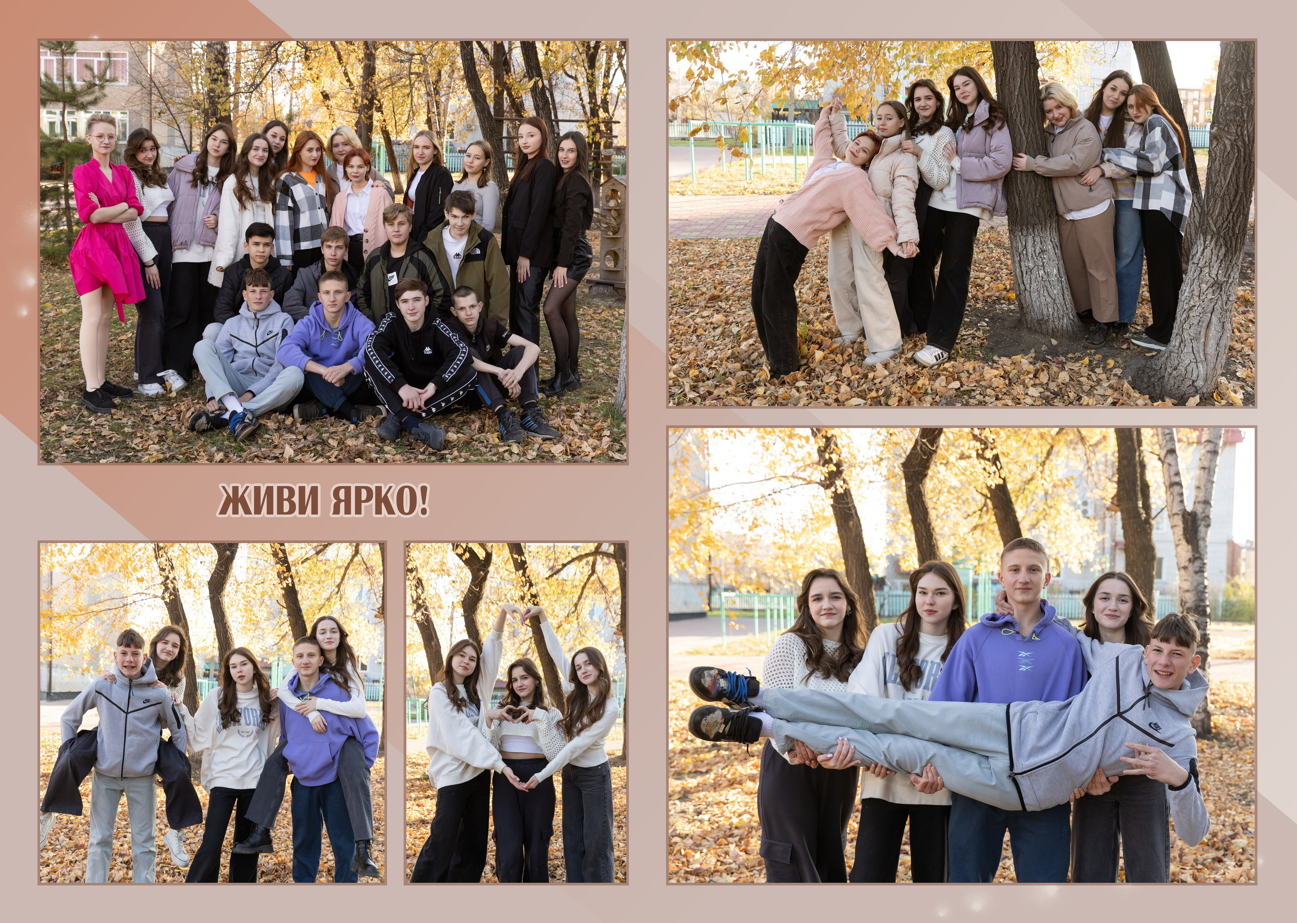 ^ пример Альбом БАЗОВЫЙ 7 разворотов. Семейный, детский, школьный фотограф в Благовещенске Яна Белоусова