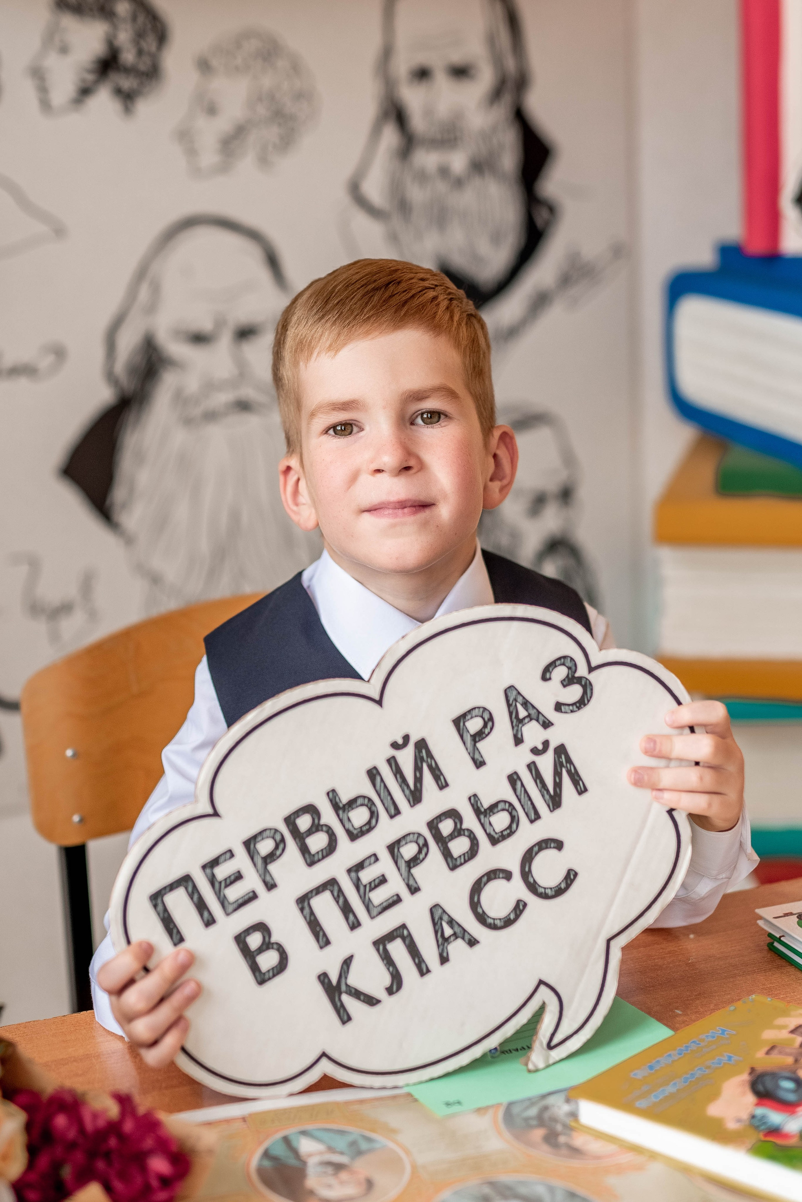 Фотосессия для первоклассника. Семейный, детский фотограф в Воронеже Анна Никитина