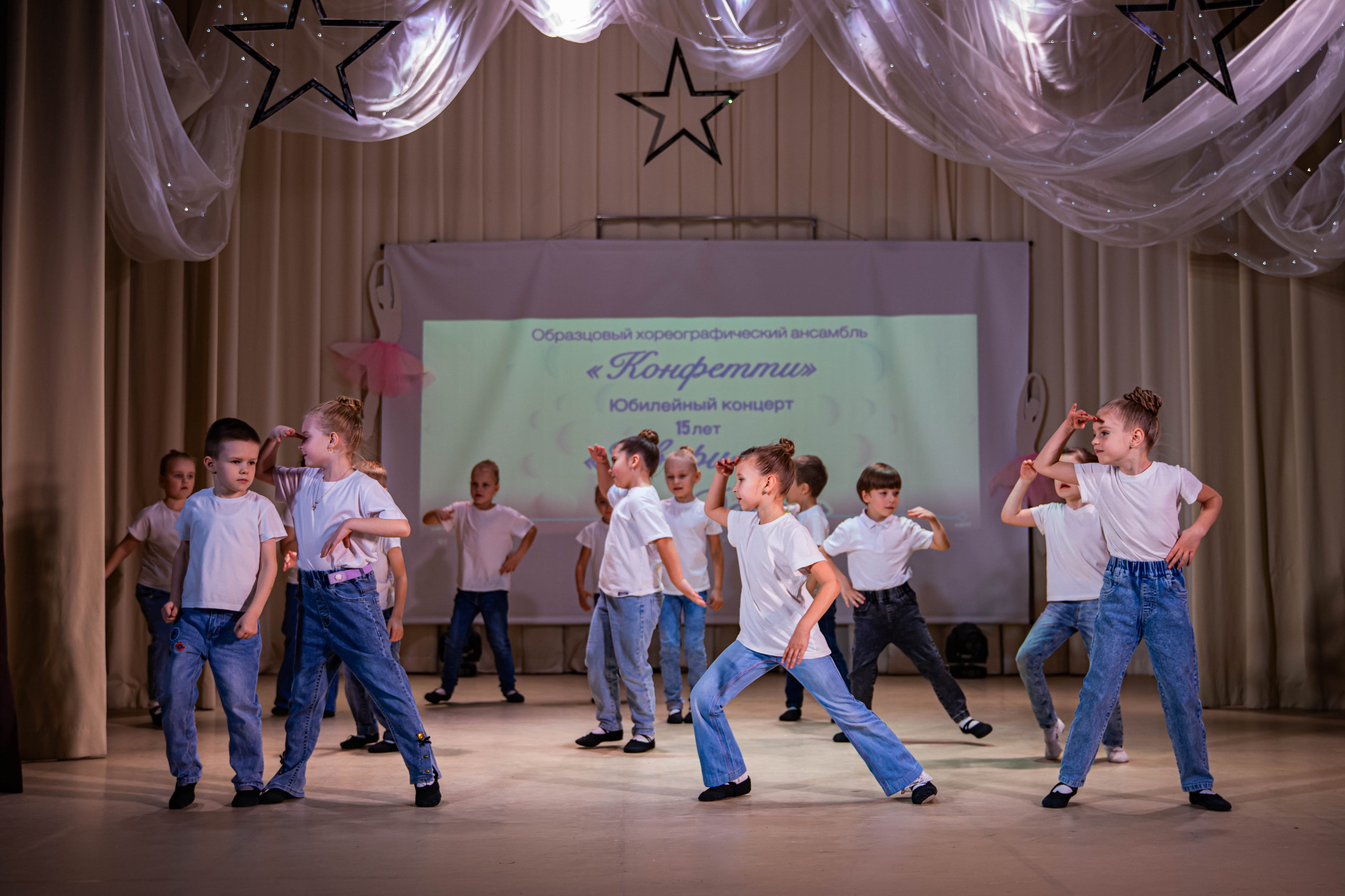 «Конфетти» Юбилейный концерт «Твори Добро». Фотограф Дарья Маташкова