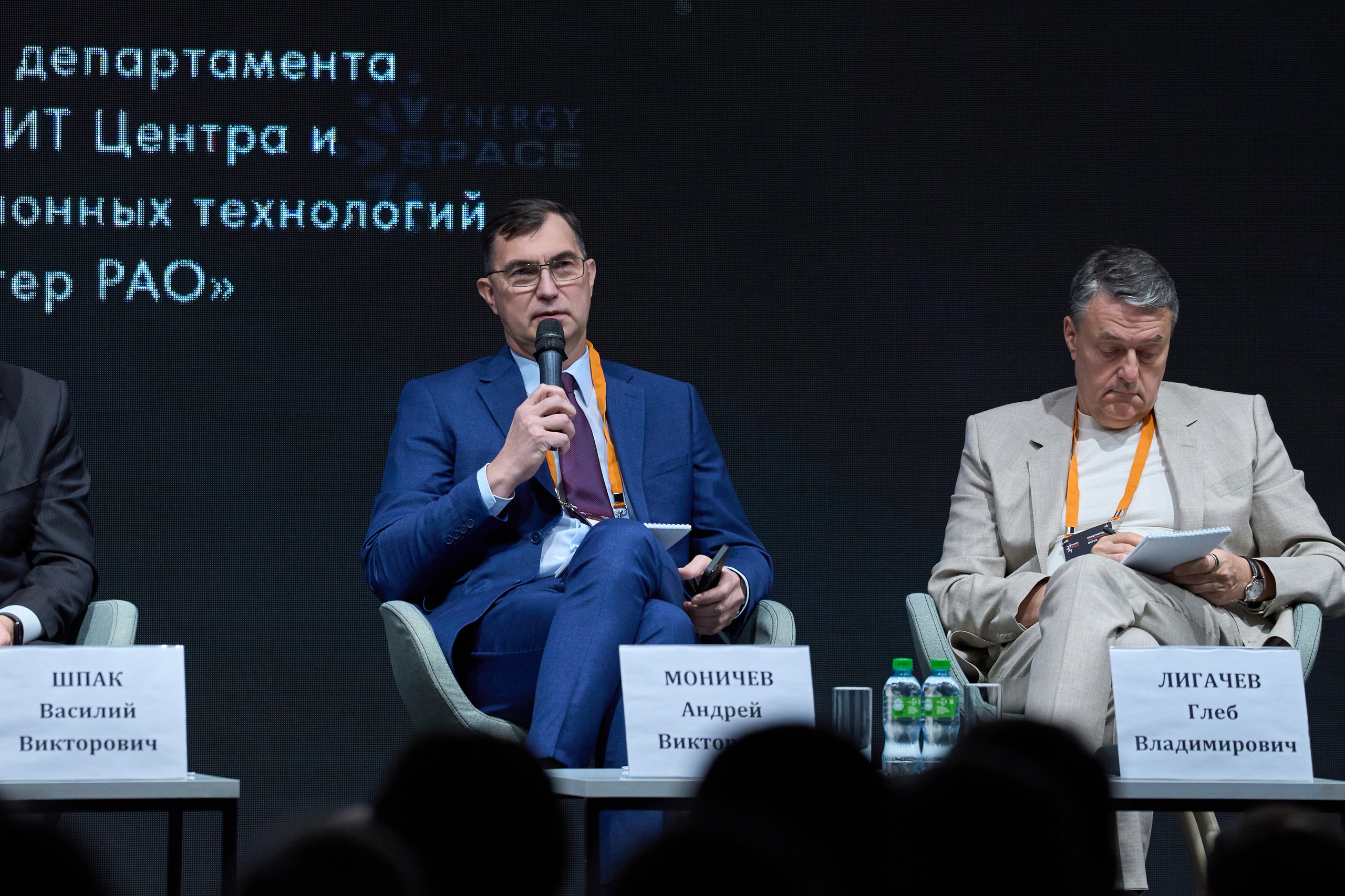 Международный Энергетический форум. Yankovski_001