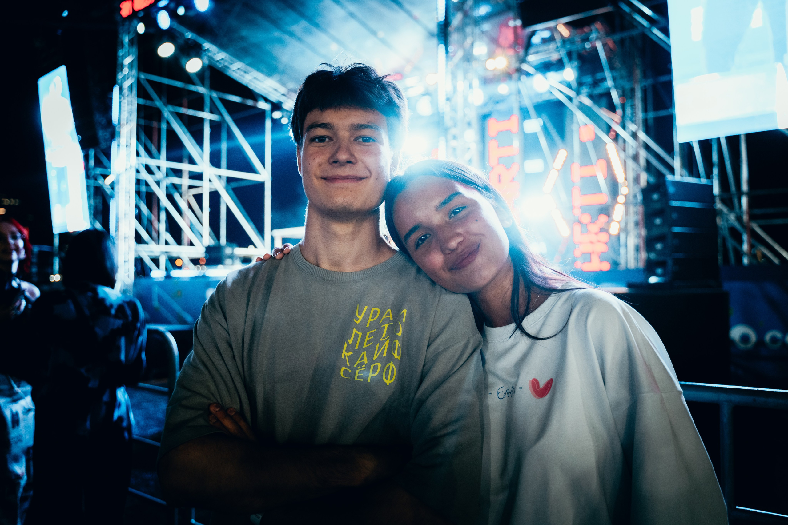 URAM FEST 2024. Главная