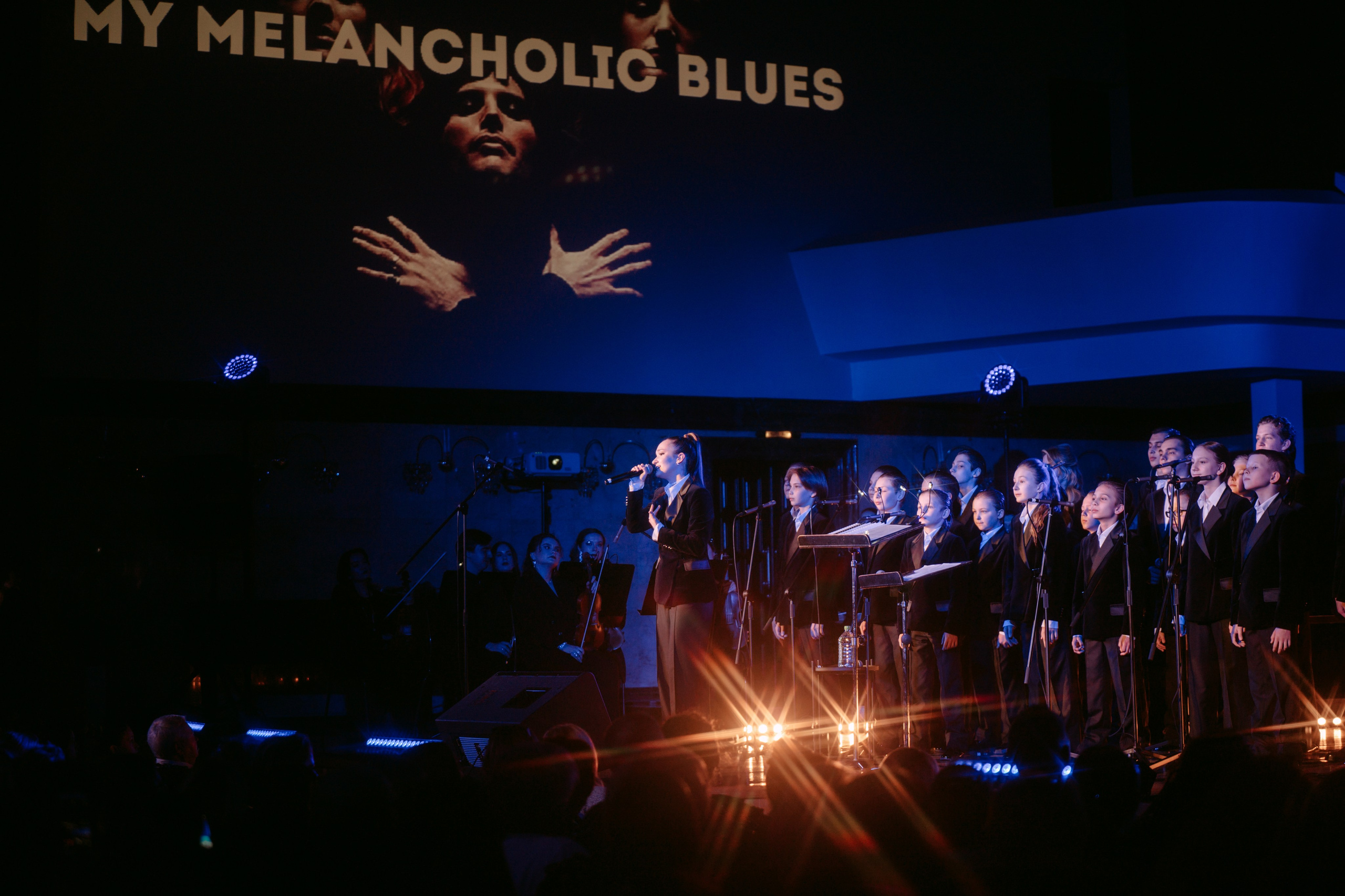 Оркестр ЦСМ. Главная