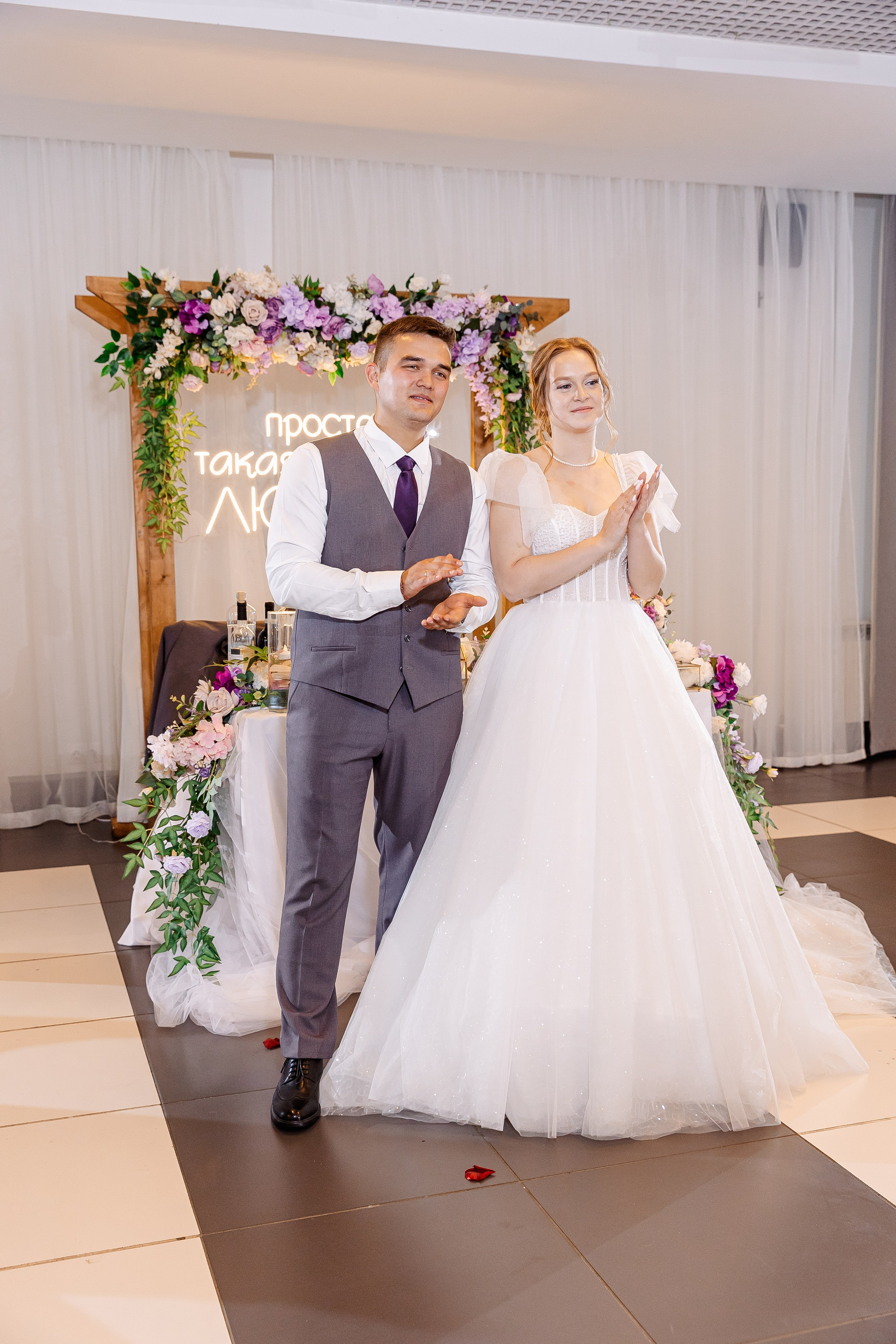 Любовь и Евгений. Свадебный и семейный фотограф в Челябинске Юлия Ишимова