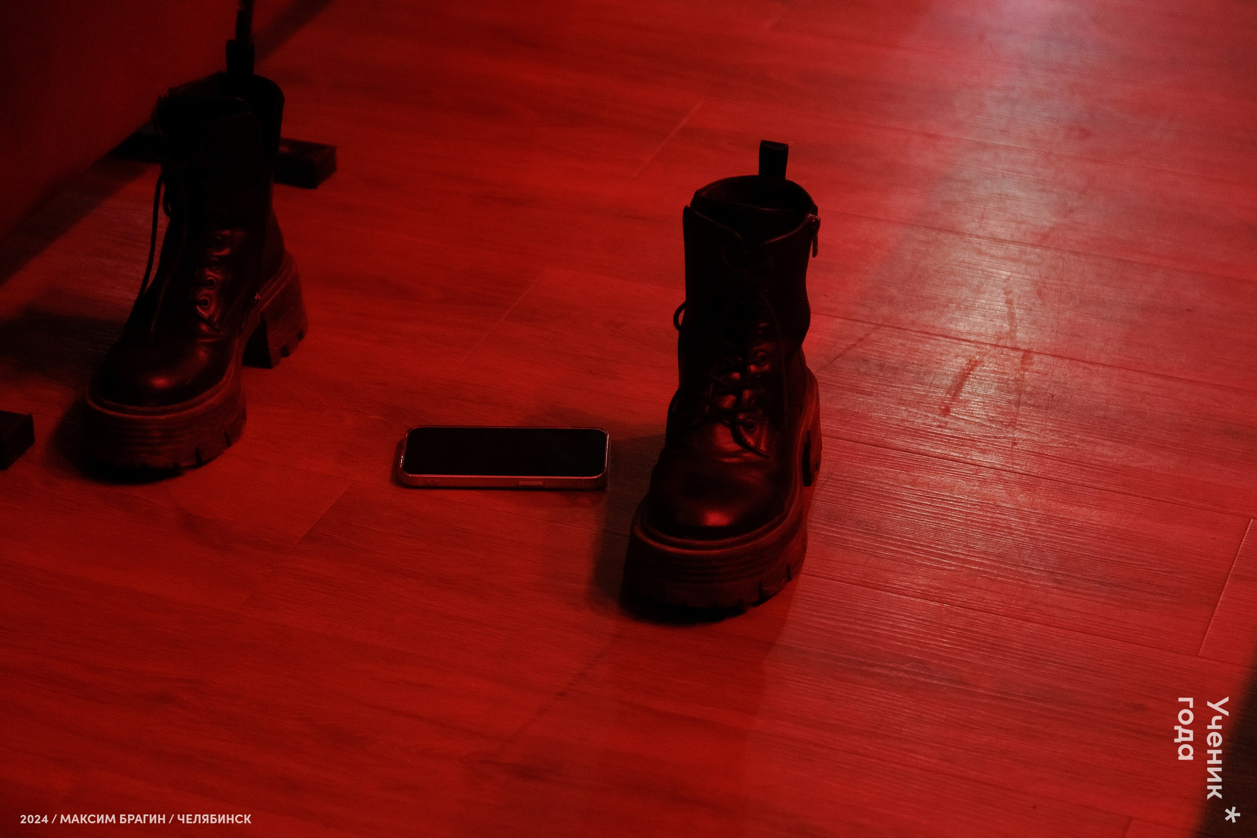 Всероссийский конкурс «Ученик года 2024». Репортажный фотограф Макс Брагин